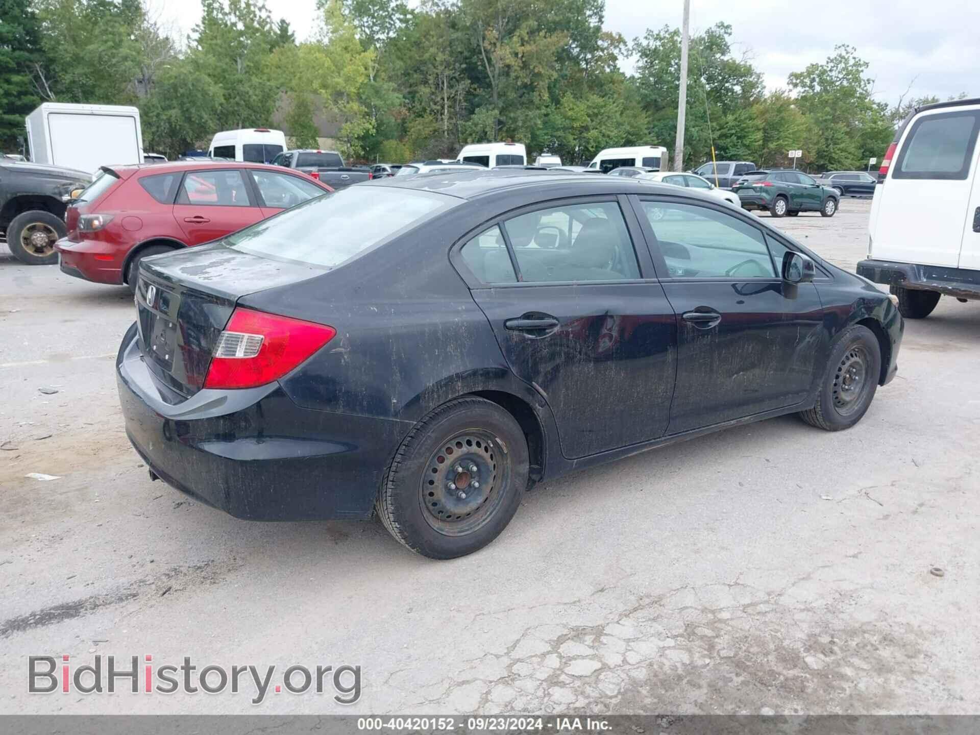2012 HONDA CIVIC - VIN: 2HGFB2E54CH542580 - Фото 4