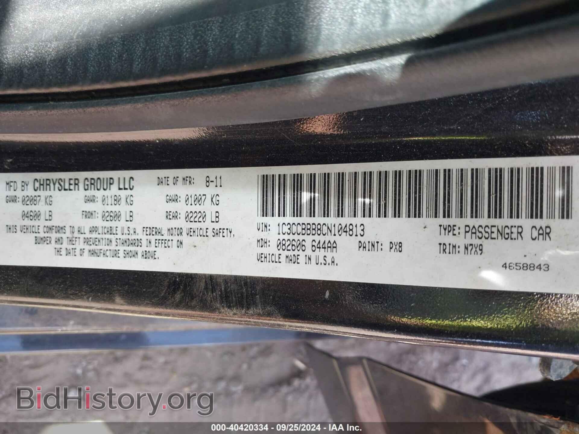 2012 CHRYSLER 200 - VIN: 1C3CCBBB8CN104813 - Фото 9