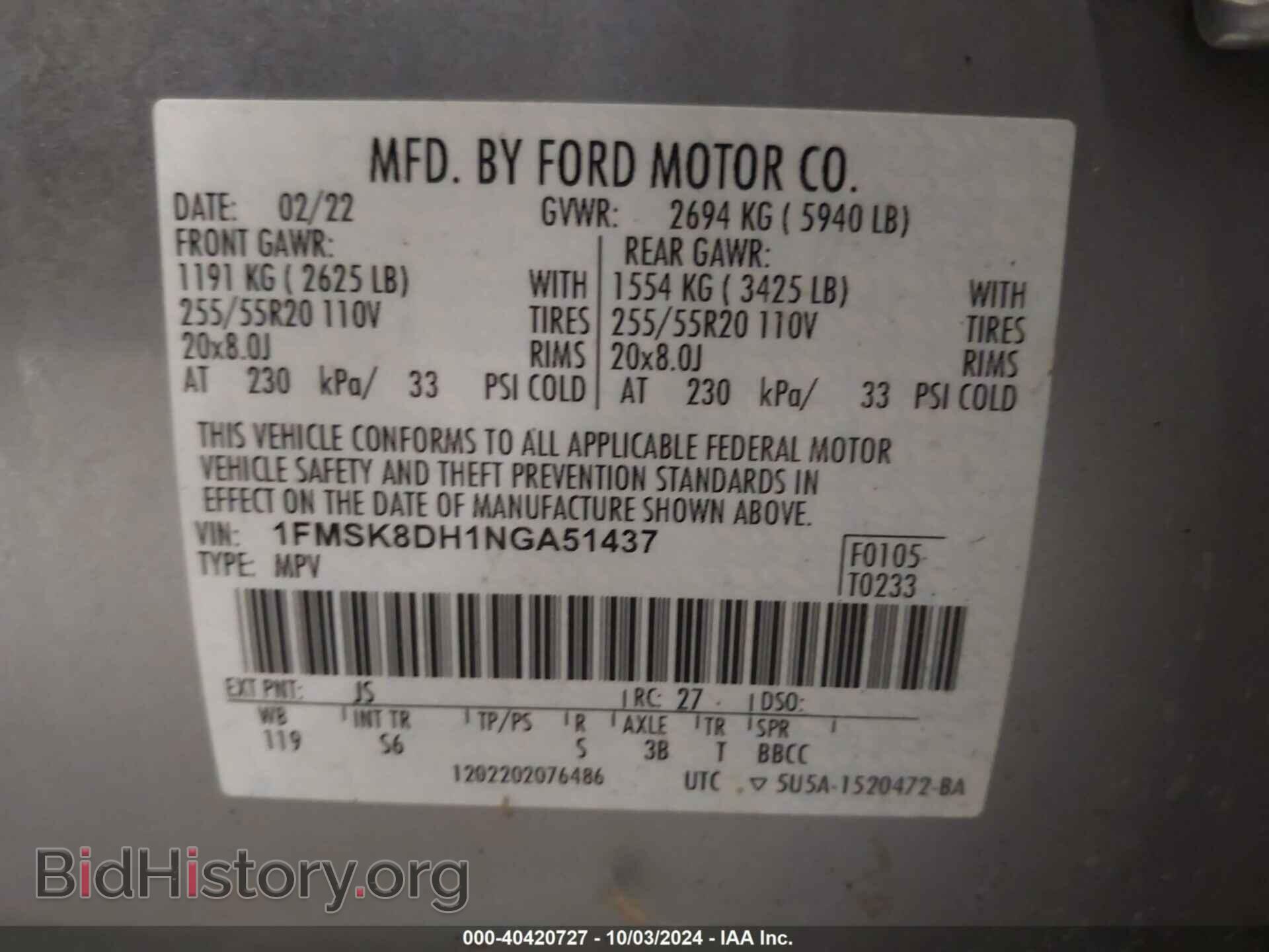 2022 FORD EXPLORER - VIN: 1FMSK8DH1NGA51437 - Фото 9