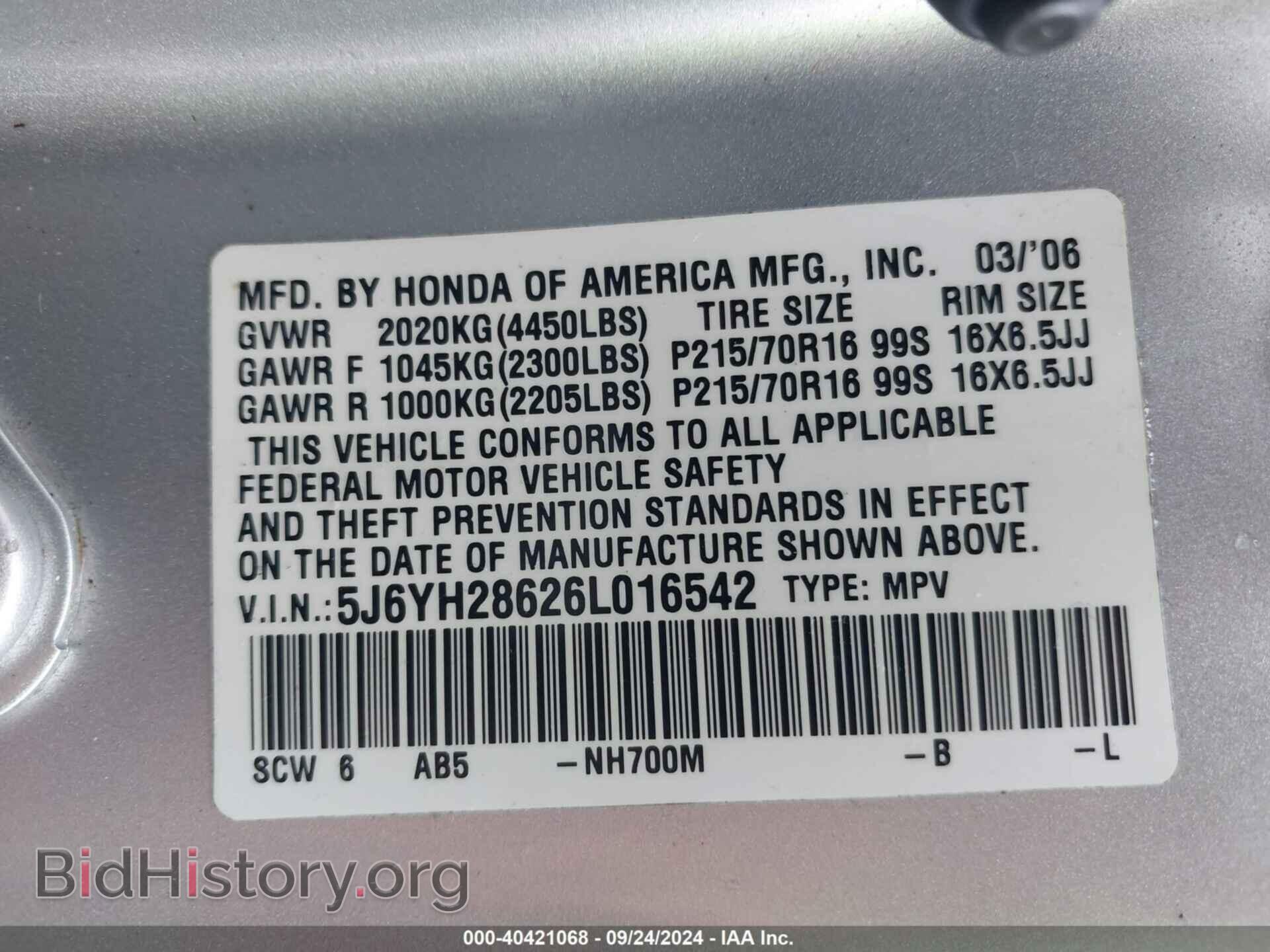 2006 HONDA ELEMENT - VIN: 5J6YH28626L016542 - Фото 9