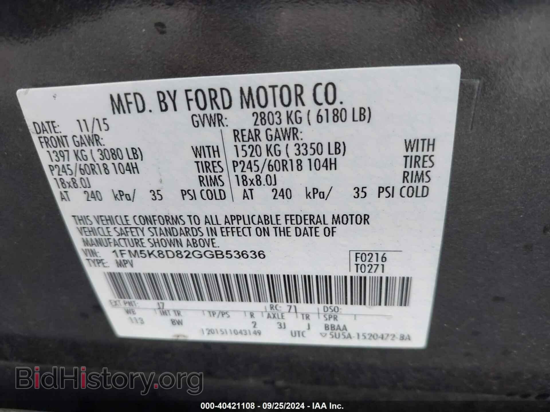 2016 FORD EXPLORER - VIN: 1FM5K8D82GGB53636 - Фото 9