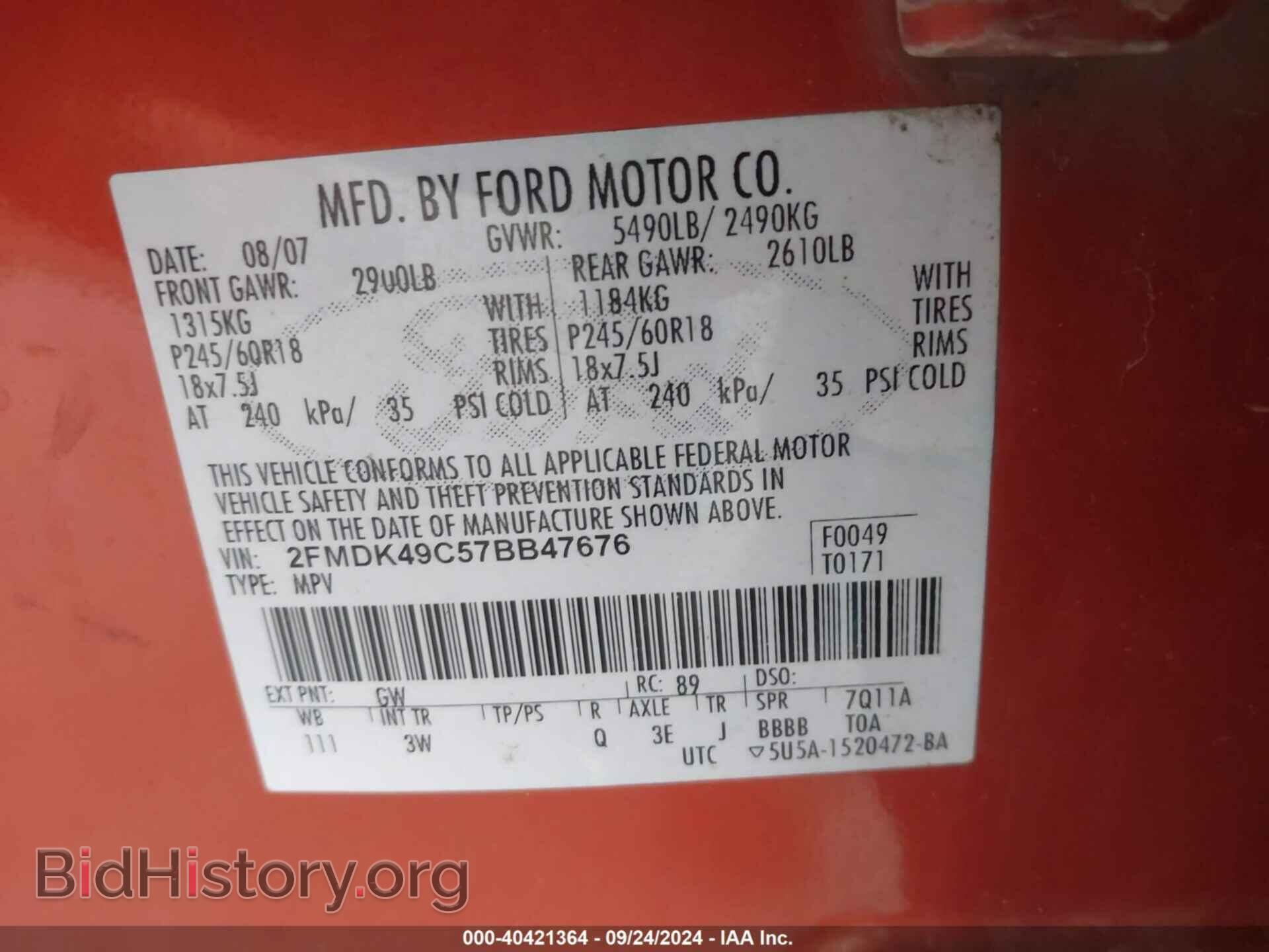 2007 FORD EDGE - VIN: 2FMDK49C57BB47676 - Photo 9