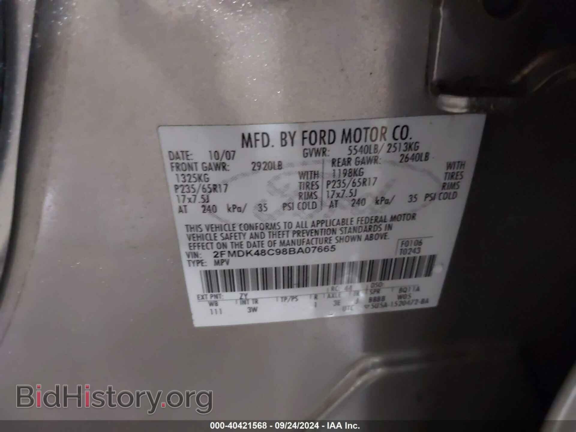 2008 FORD EDGE - VIN: 2FMDK48C98BA07665 - Фото 9