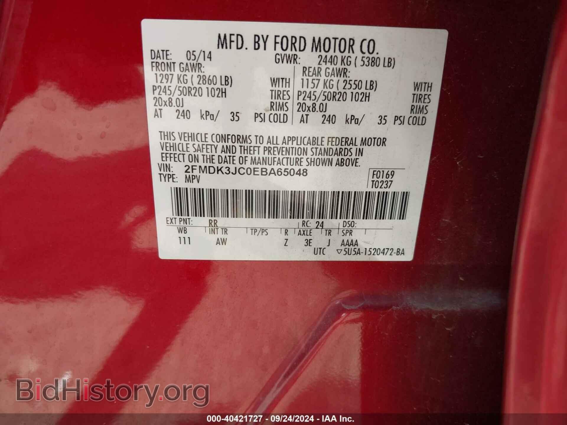 2014 FORD EDGE - VIN: 2FMDK3JC0EBA65048 - Photo 9