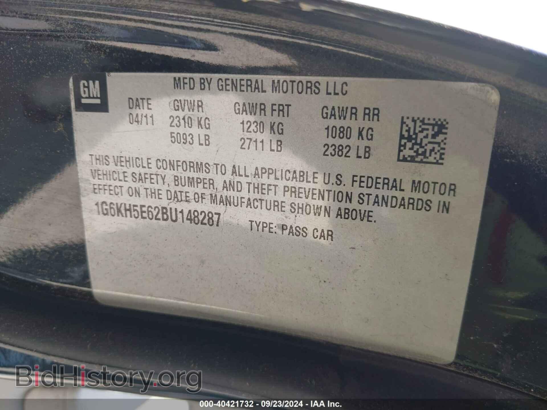 2011 CADILLAC DTS - VIN: 1G6KH5E62BU148287 - Фото 9