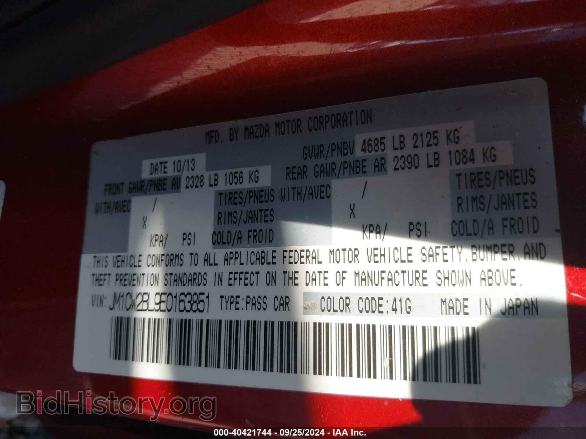 2014 MAZDA MAZDA5 - VIN: JM1CW2BL9E0163851 - Фото 9