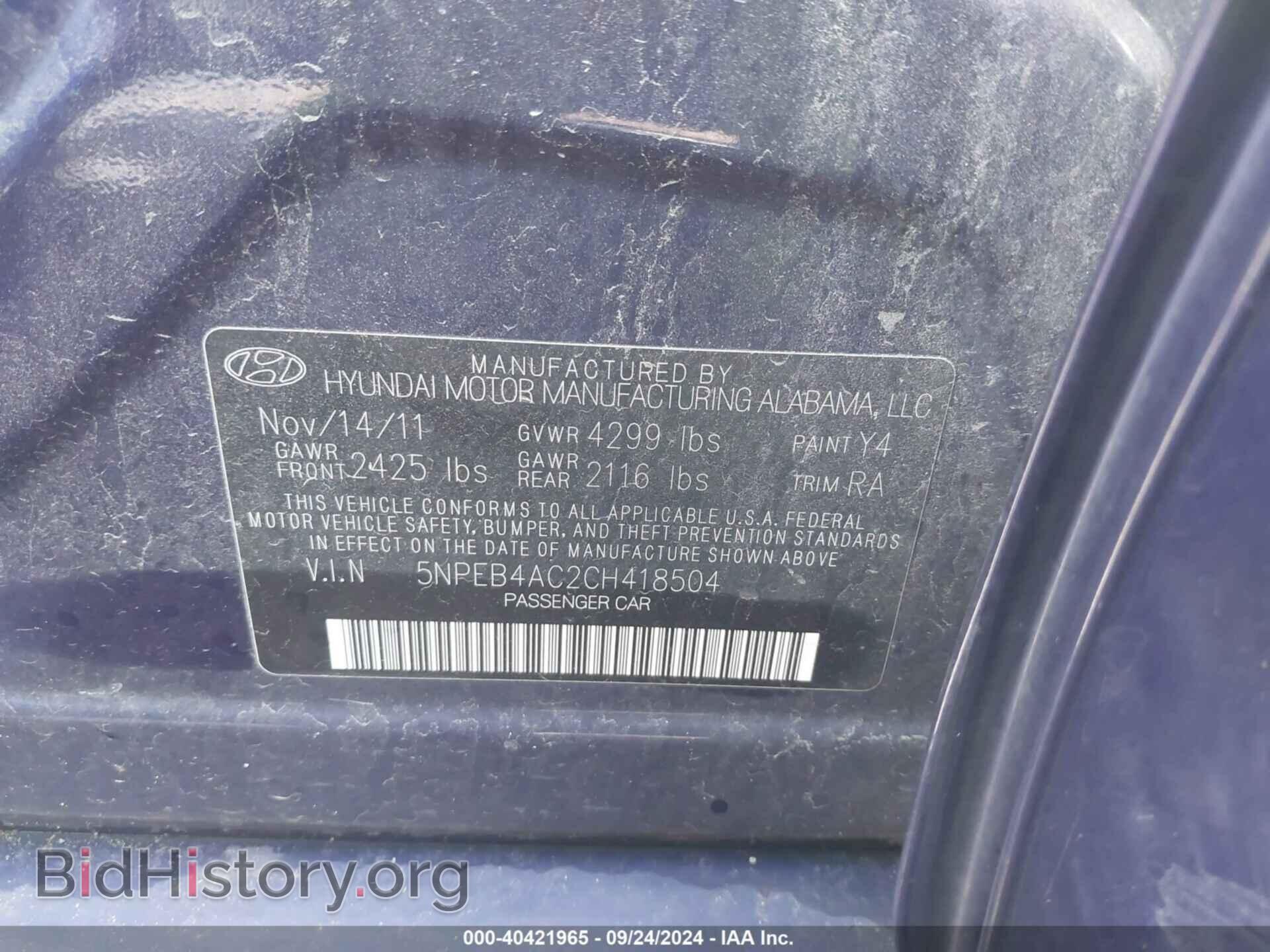 2012 HYUNDAI SONATA - VIN: 5NPEB4AC2CH418504 - Фото 9