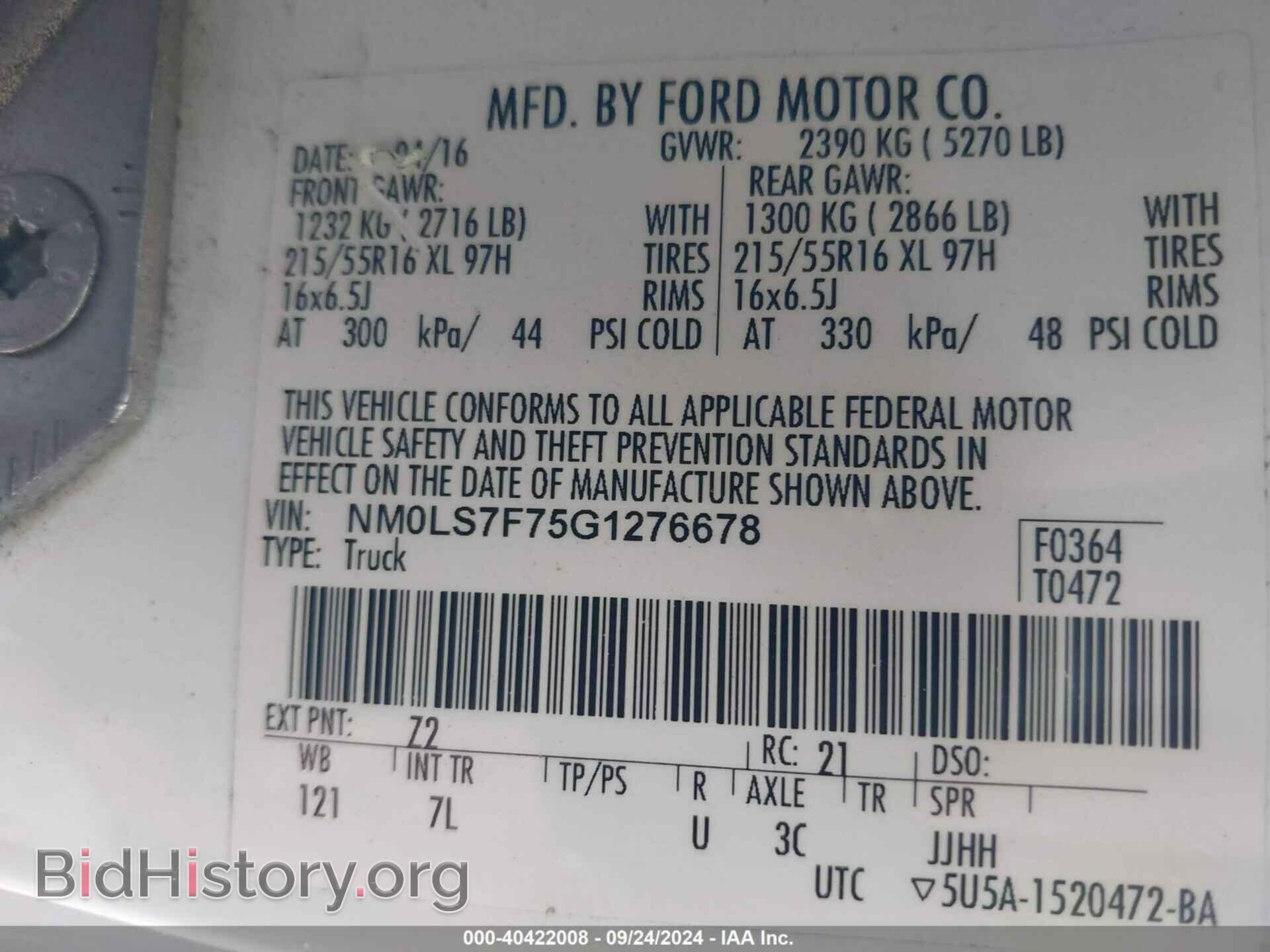2016 FORD TRANSIT CONNECT - VIN: NM0LS7F75G1276678 - Фото 9