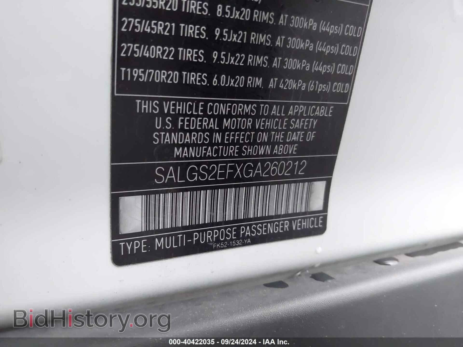 2016 LAND ROVER RANGE ROVER - VIN: SALGS2EFXGA260212 - Фото 9