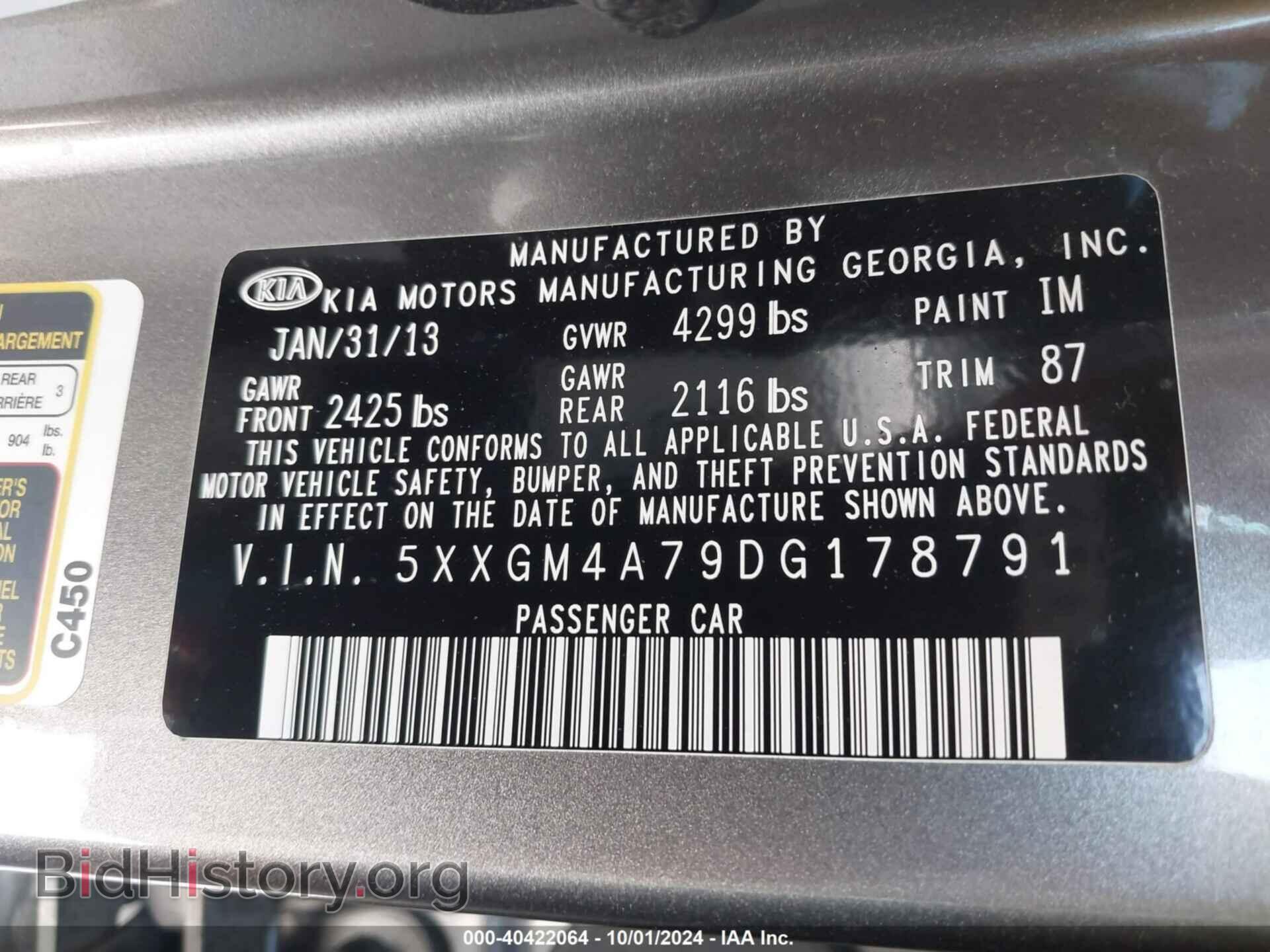 2013 KIA OPTIMA - VIN: 5XXGM4A79DG178791 - Фото 9