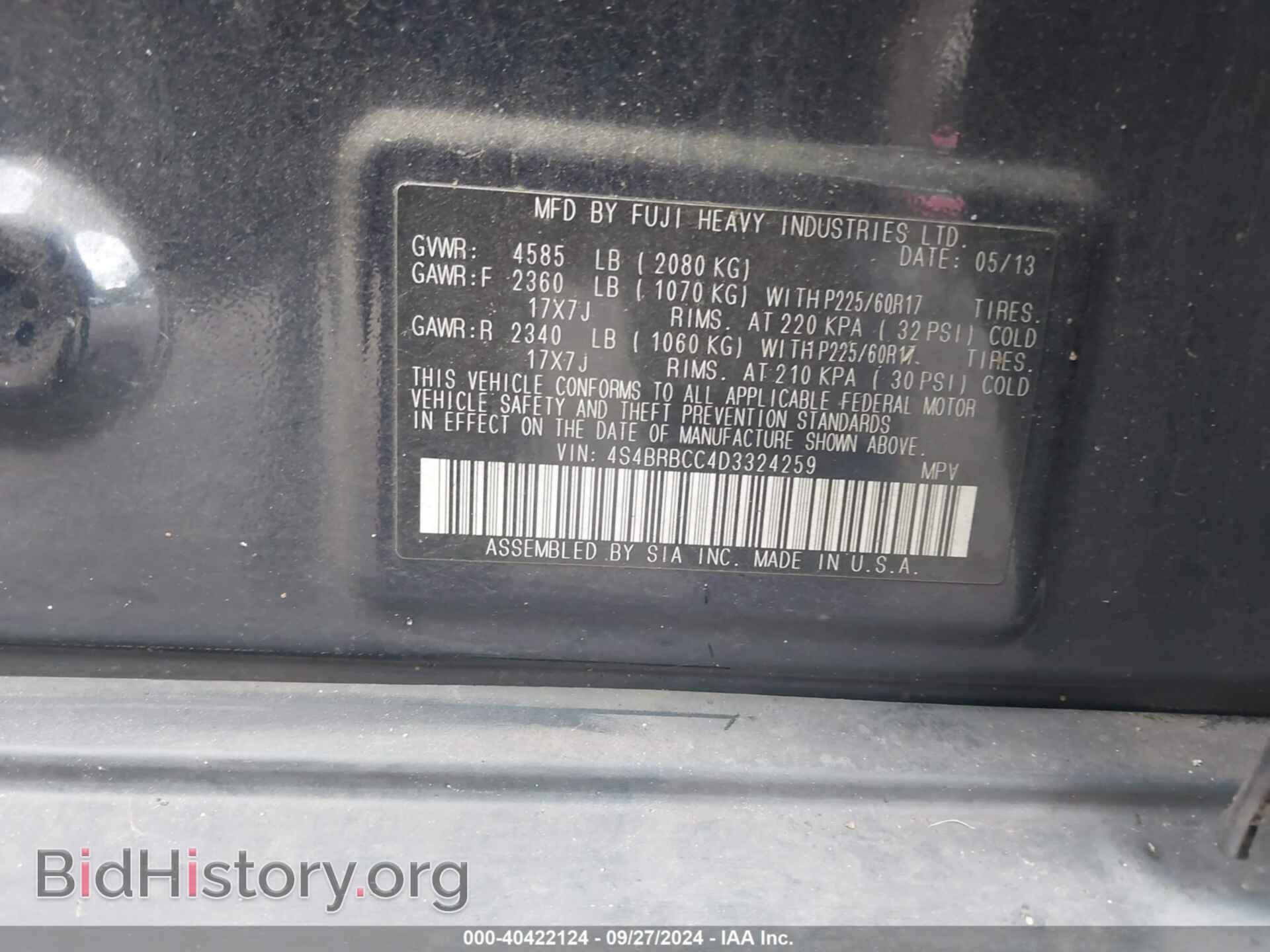 2013 SUBARU OUTBACK - VIN: 4S4BRBCC4D3324259 - Фото 9