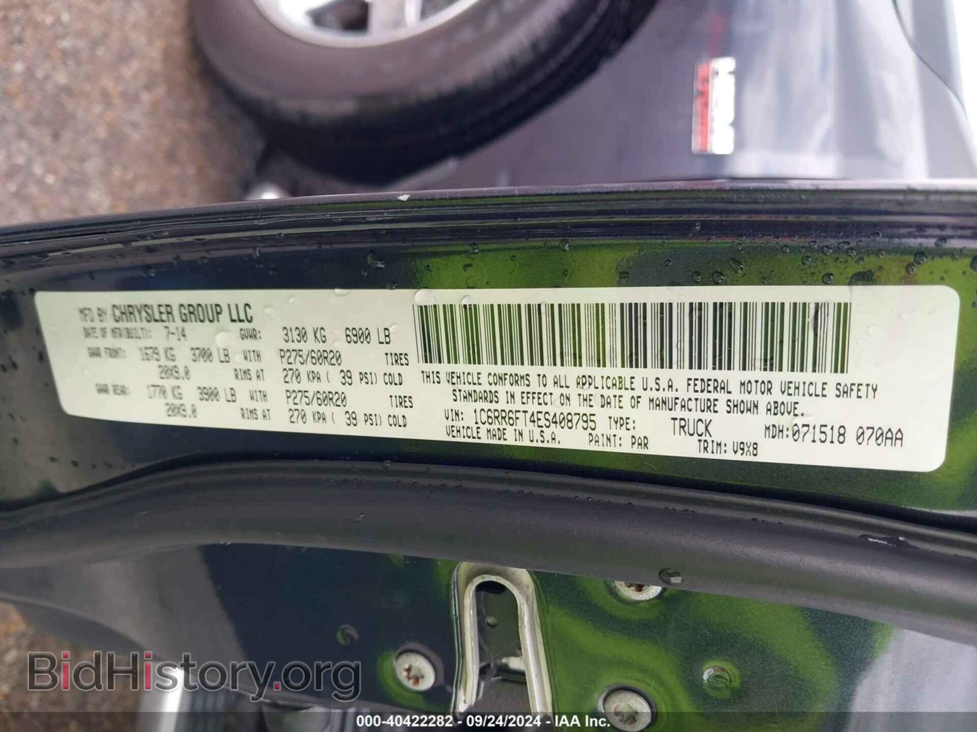 2014 RAM 1500 - VIN: 1C6RR6FT4ES408795 - Фото 9
