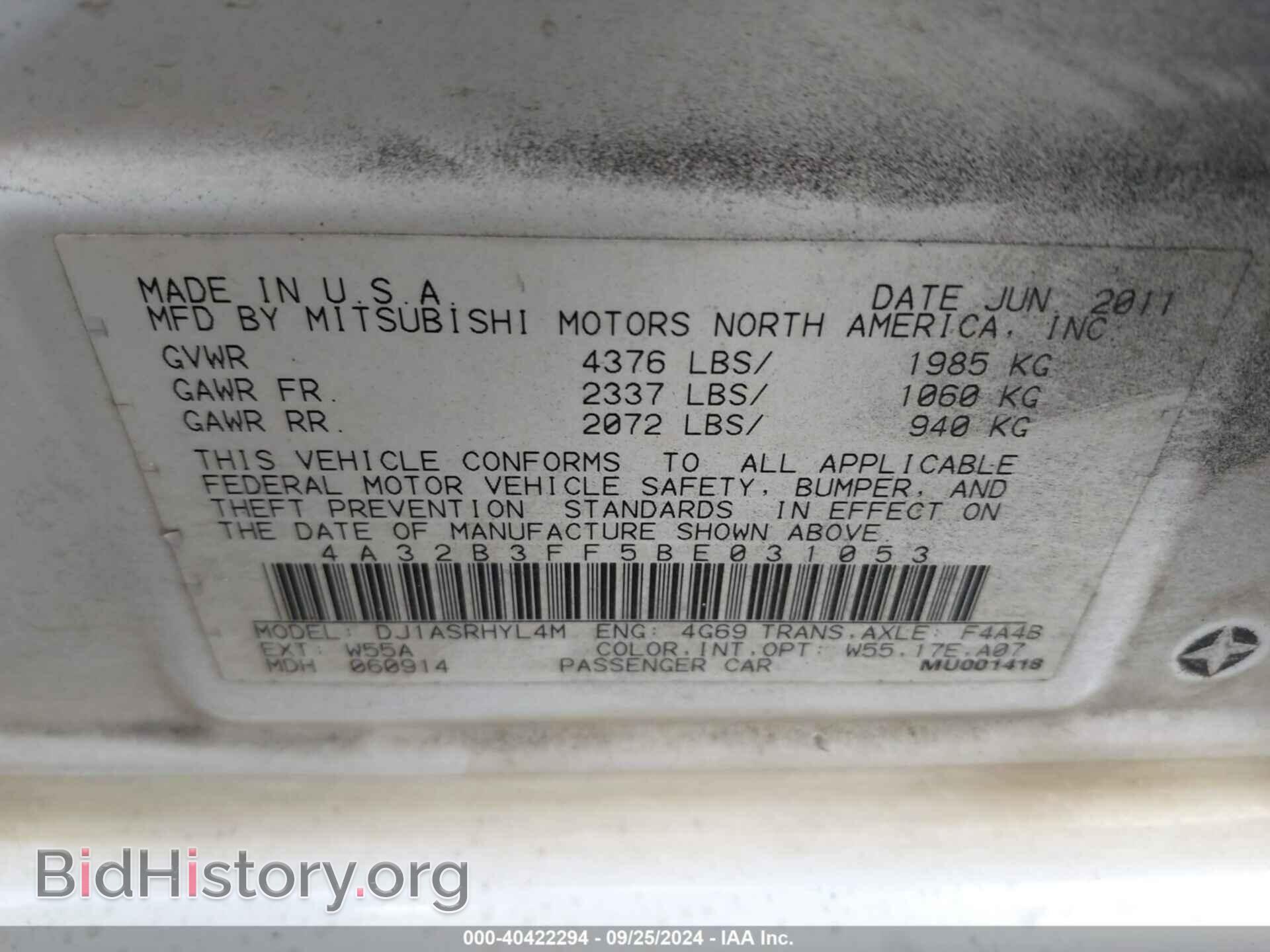 2011 MITSUBISHI GALANT - VIN: 4A32B3FF5BE031053 - Фото 9