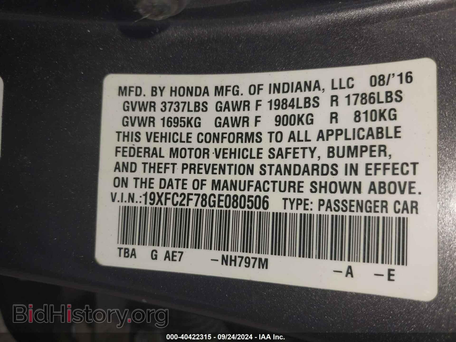 2016 HONDA CIVIC - VIN: 19XFC2F78GE080506 - Фото 9