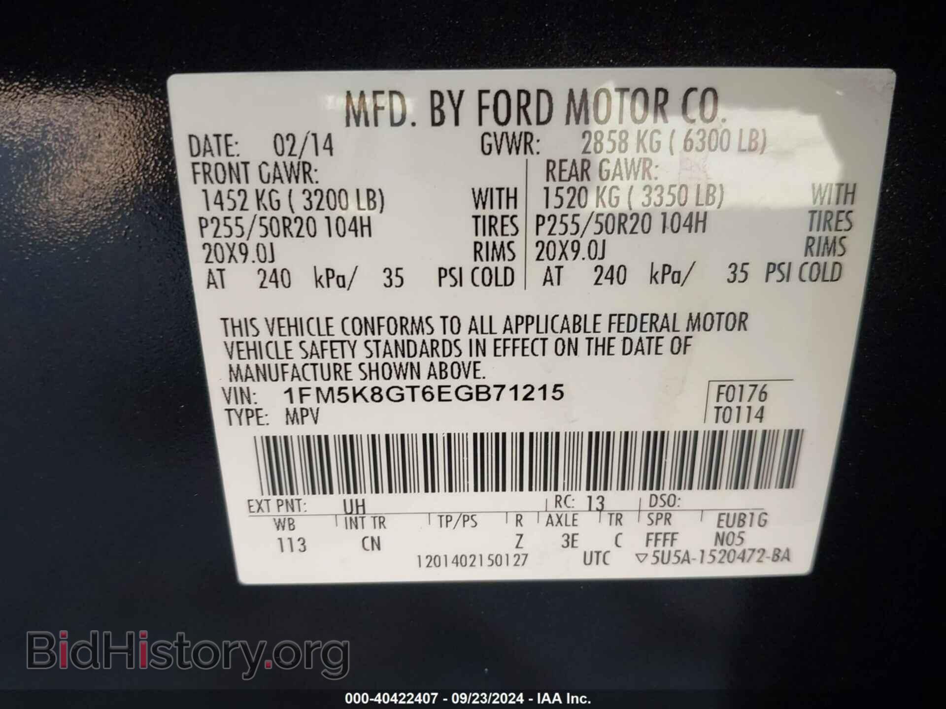 2014 FORD EXPLORER - VIN: 1FM5K8GT6EGB71215 - Фото 9