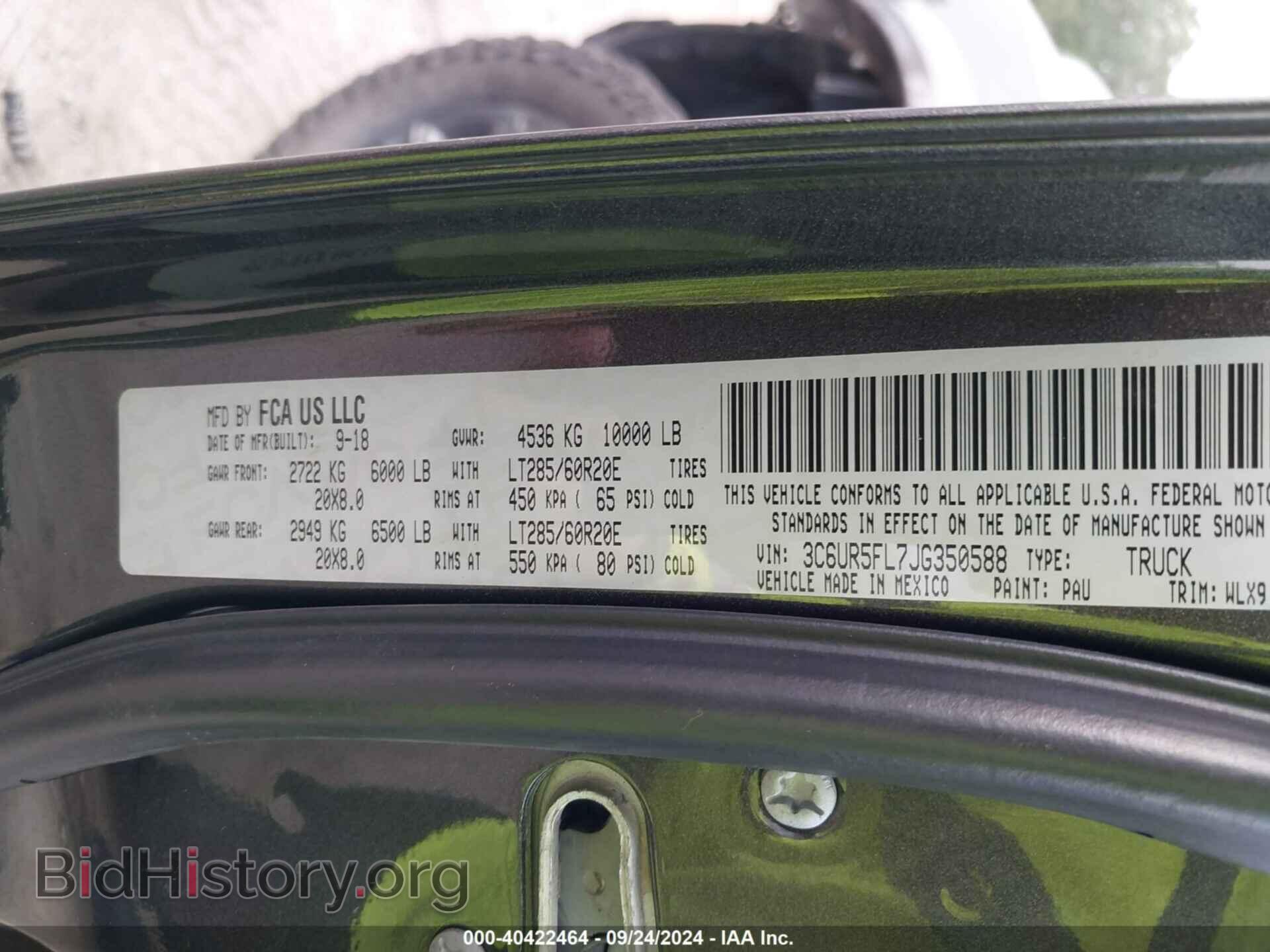 2018 RAM 2500 - VIN: 3C6UR5FL7JG350588 - Фото 9