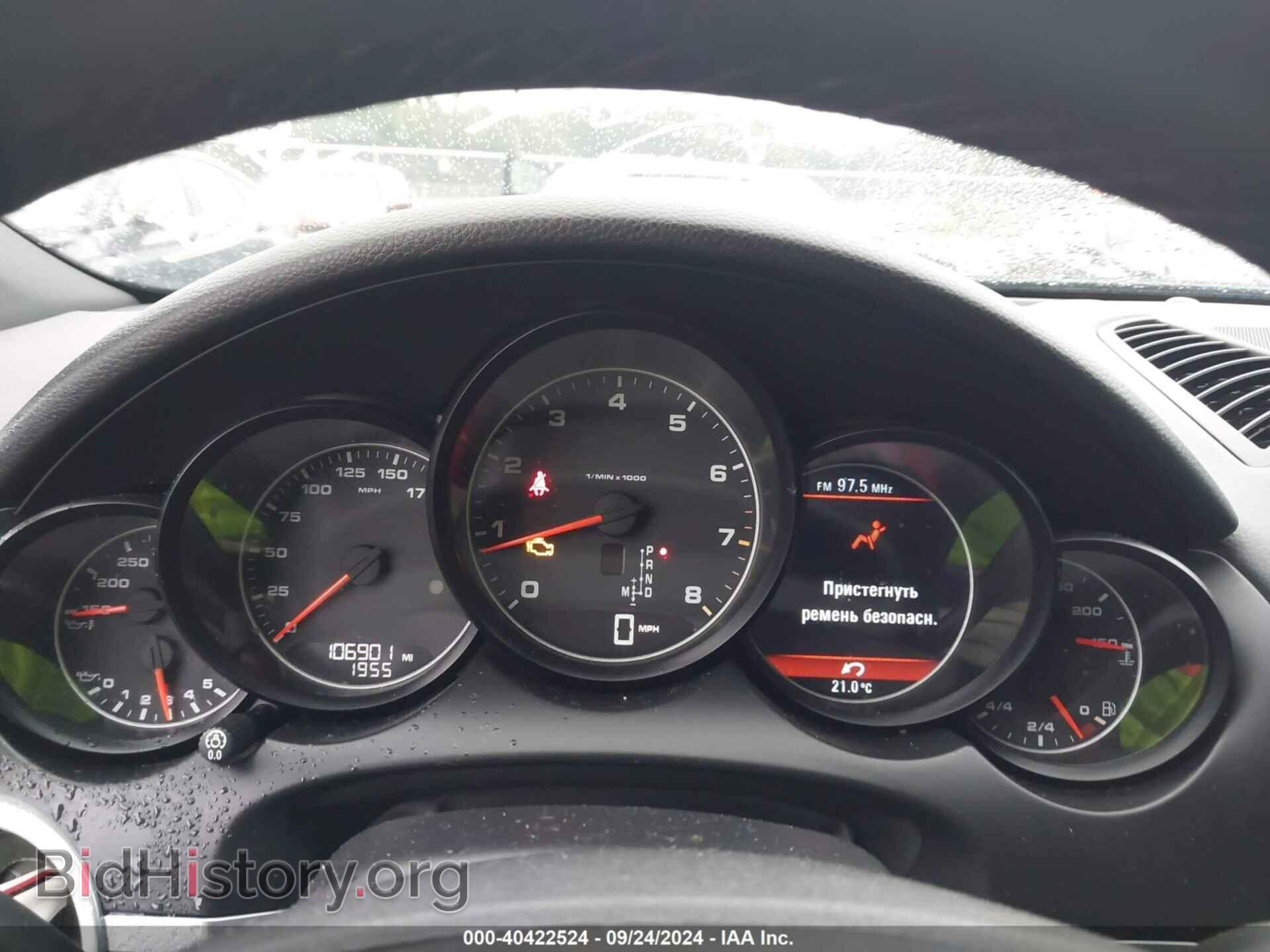 2011 PORSCHE CAYENNE - VIN: WP1AA2A2XBLA09351 - Photo 7