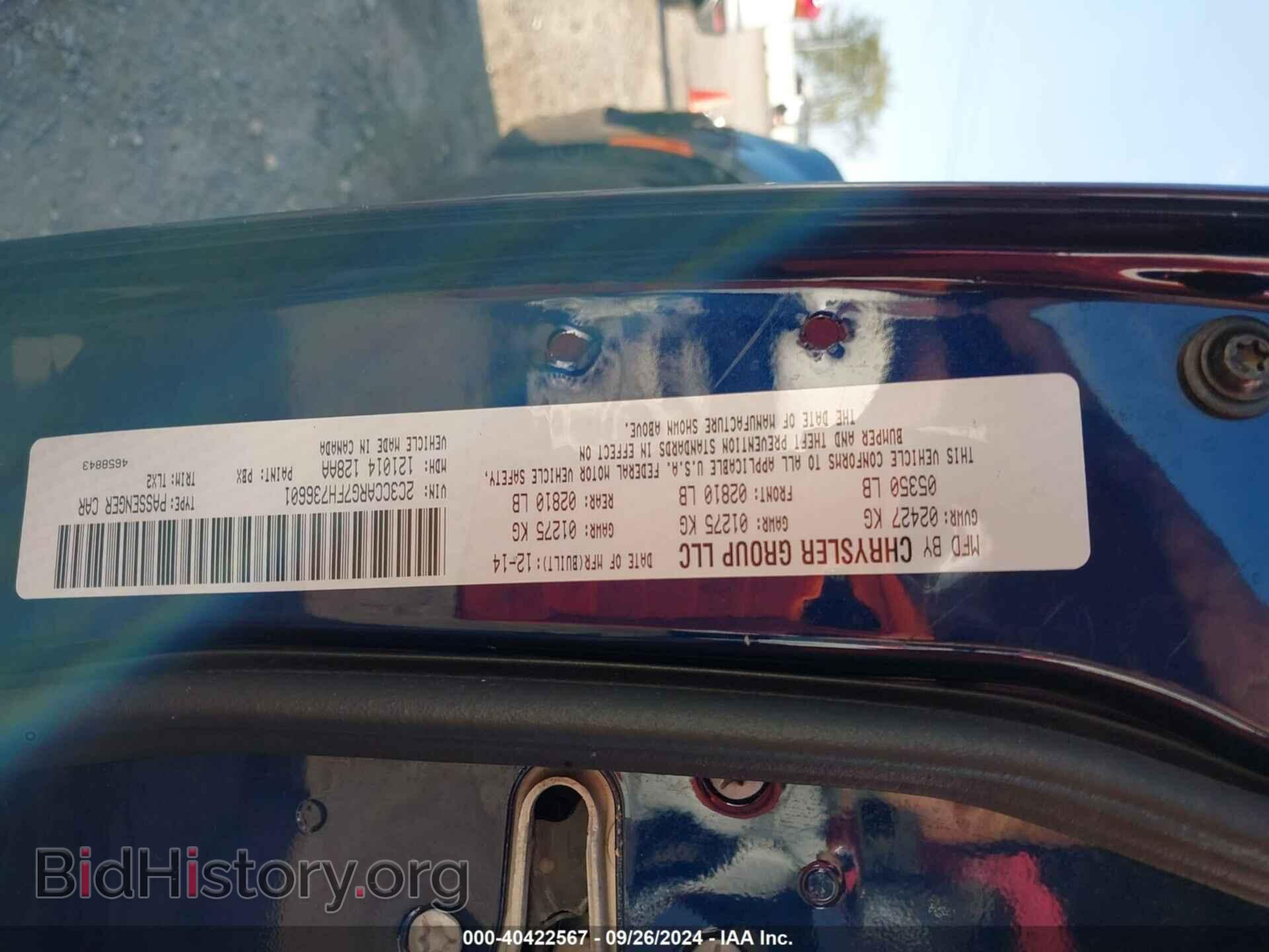 2015 CHRYSLER 300 - VIN: 2C3CCARG7FH736601 - Фото 9