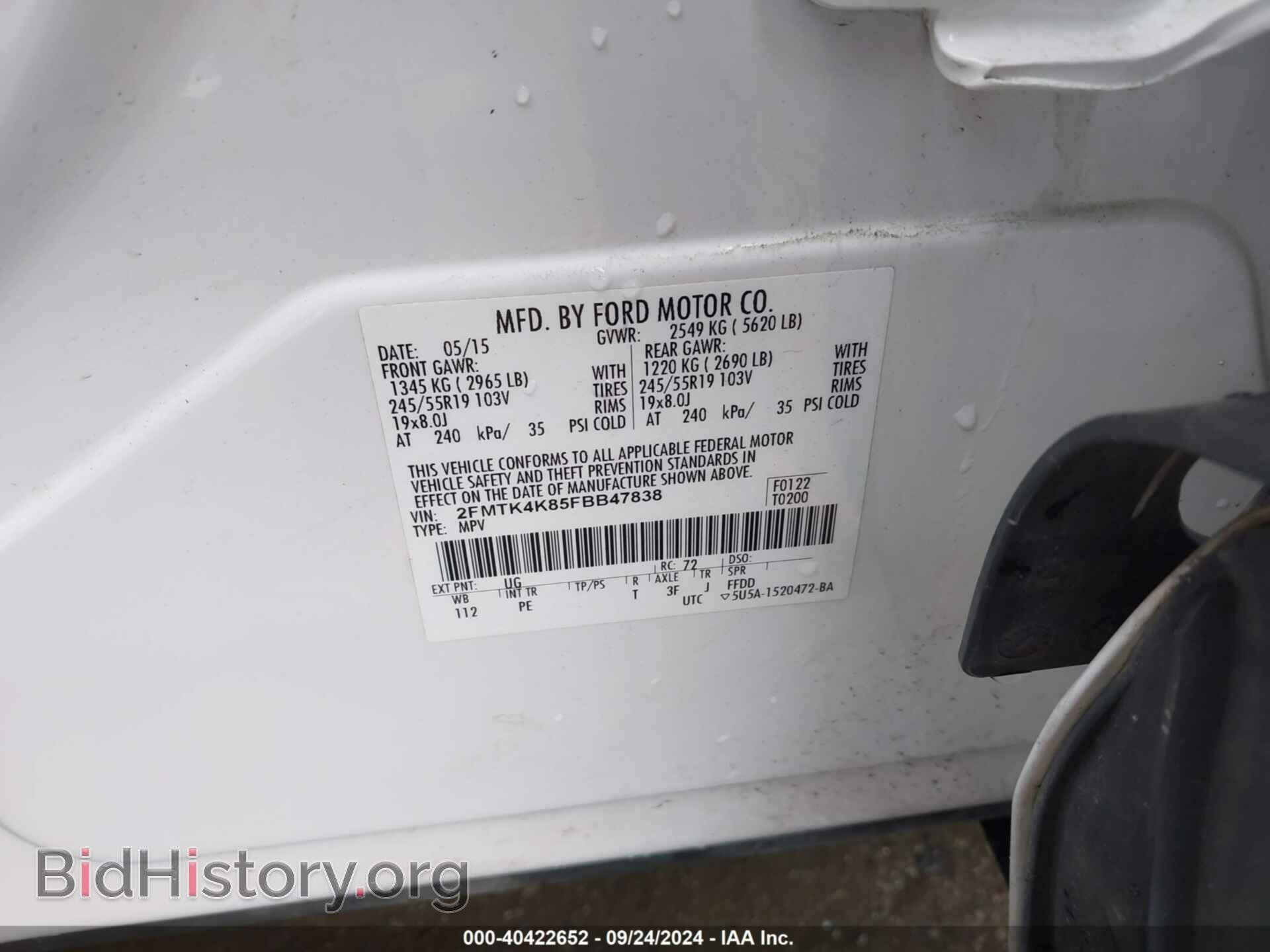 2015 FORD EDGE - VIN: 2FMTK4K85FBB47838 - Фото 9