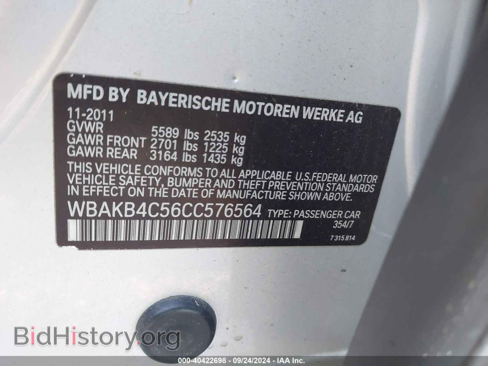 2012 BMW 740LI - VIN: WBAKB4C56CC576564 - Фото 9