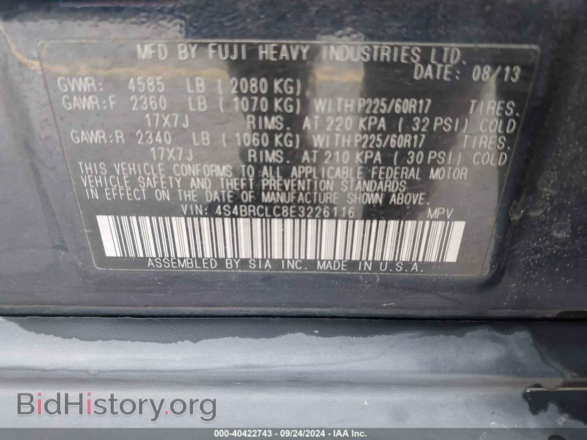 2014 SUBARU OUTBACK - VIN: 4S4BRCLC8E3226116 - Фото 9