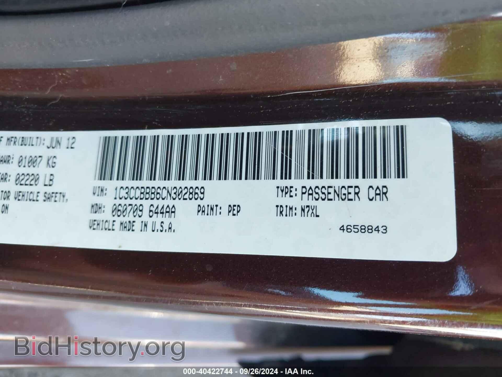 2012 CHRYSLER 200 - VIN: 1C3CCBBB6CN302869 - Фото 9