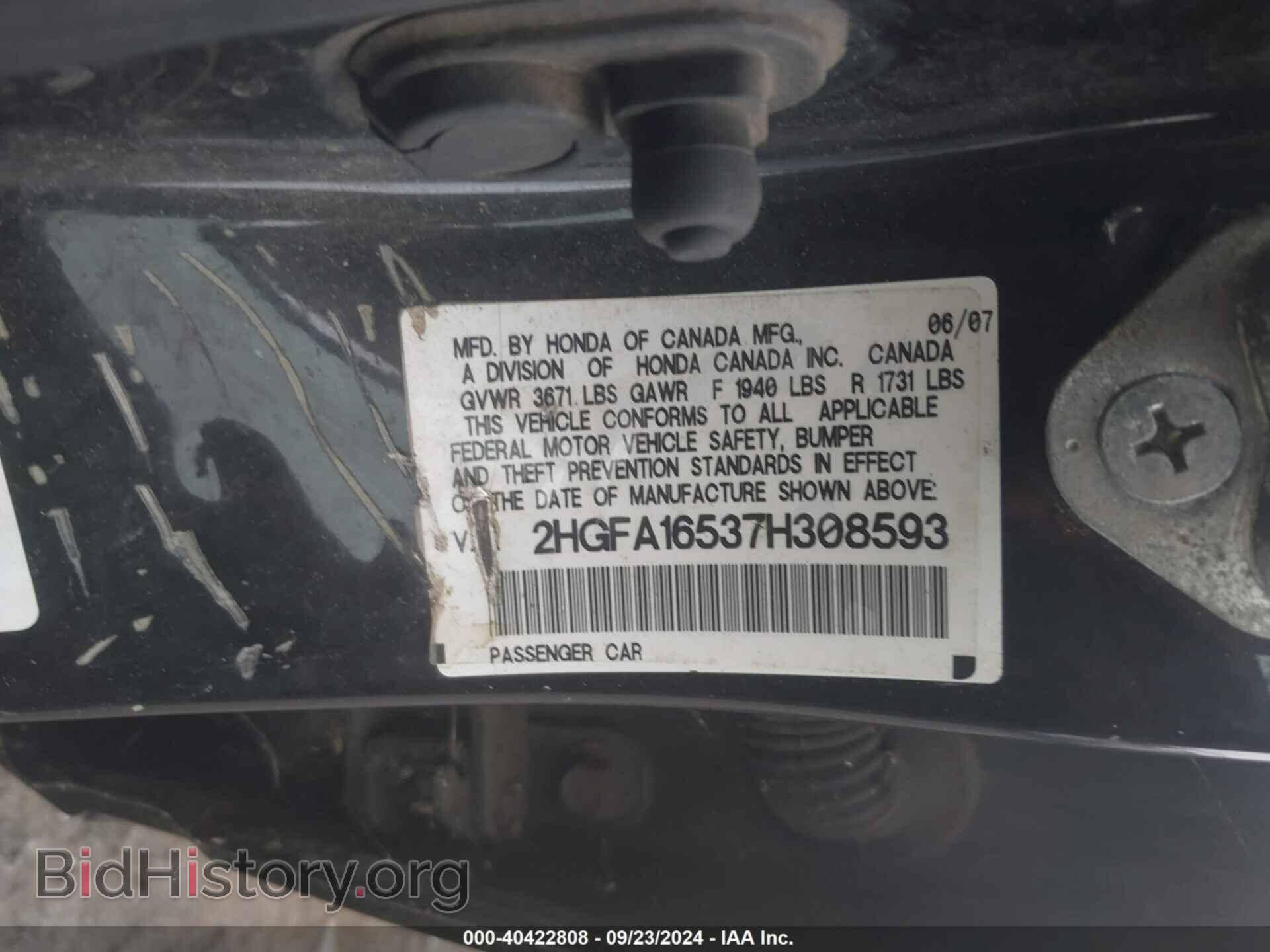 2007 HONDA CIVIC - VIN: 2HGFA16537H308593 - Фото 9