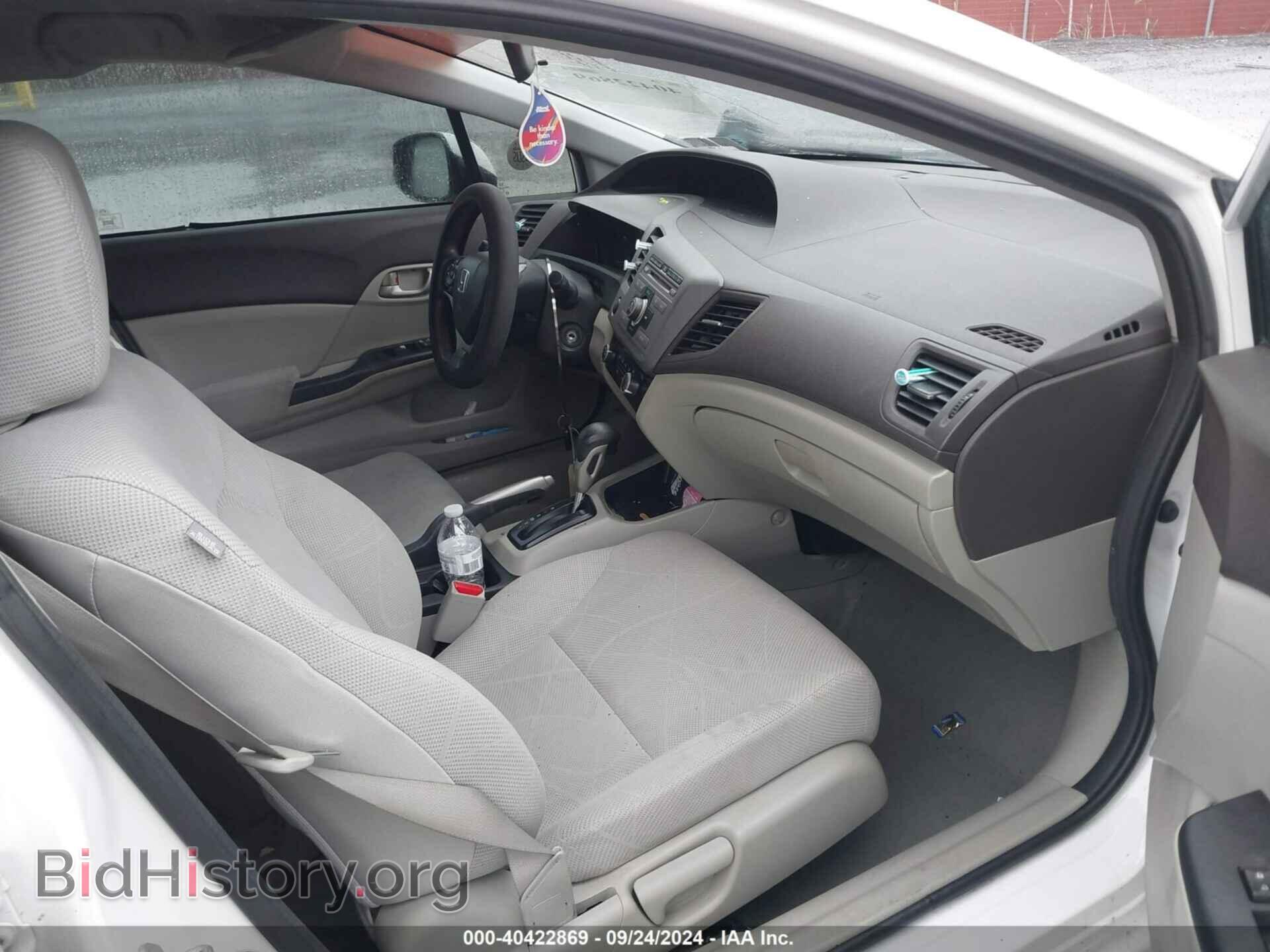 2012 HONDA CIVIC - VIN: 19XFB2F54CE386503 - Фото 5