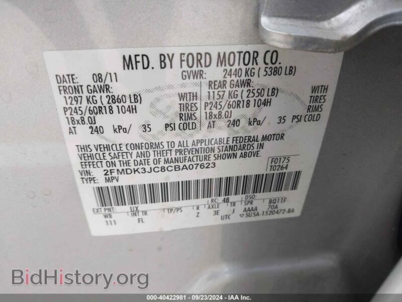 2012 Ford EDGE (VIN 2FMDK3JC8CBA07623) — photo 9 of 16