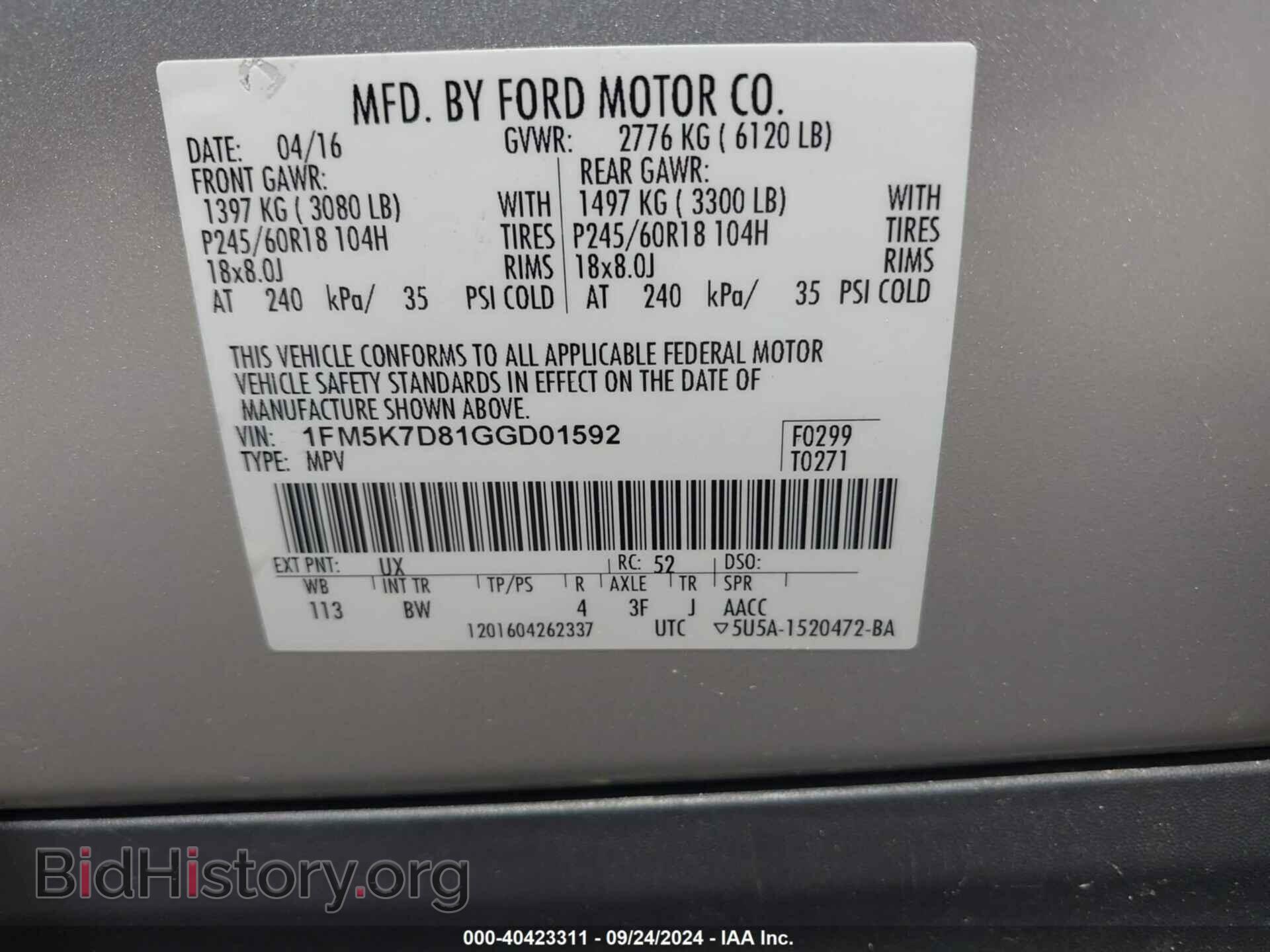 2016 FORD EXPLORER - VIN: 1FM5K7D81GGD01592 - Фото 9