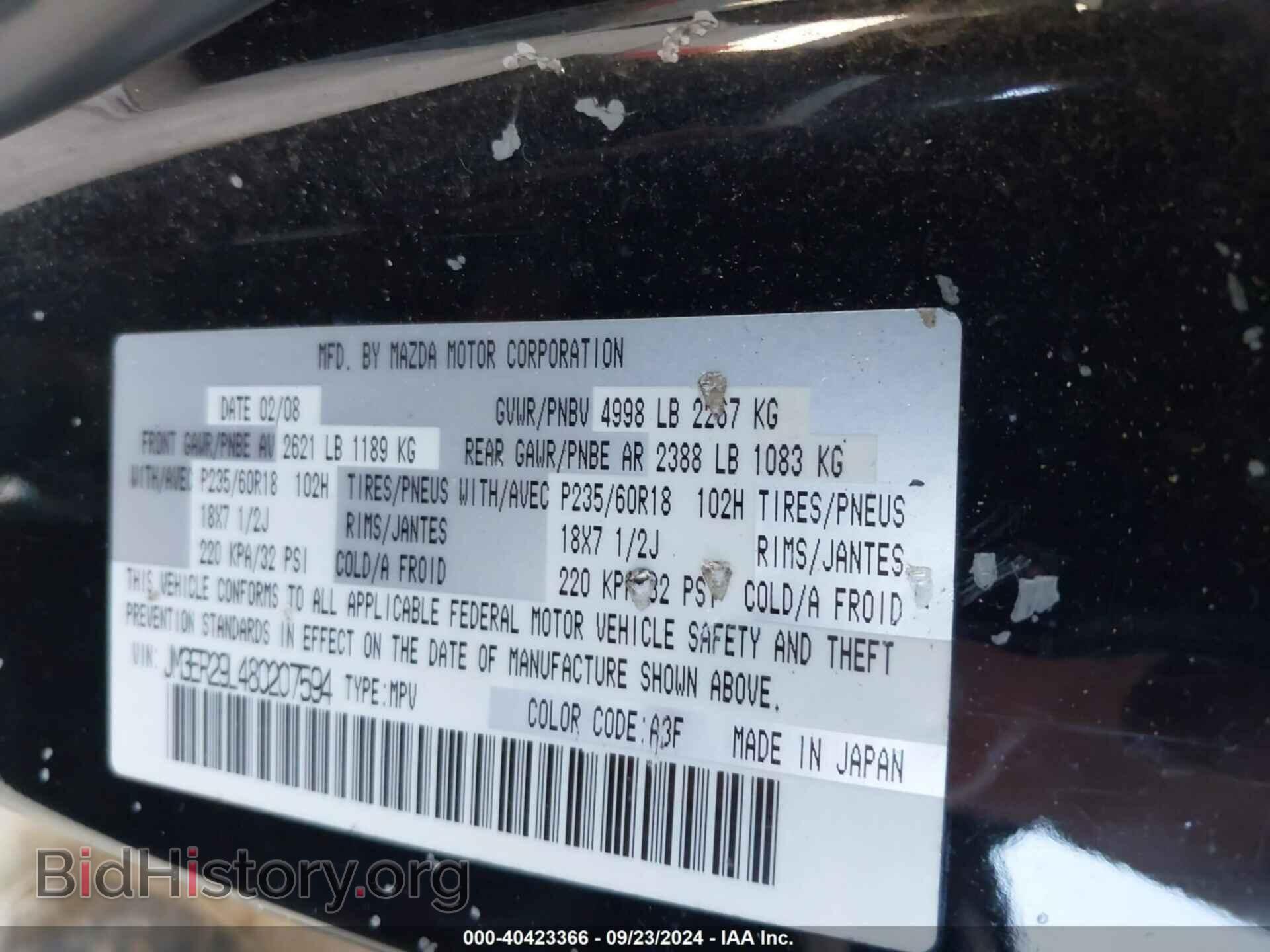 2008 MAZDA CX-7 - VIN: JM3ER29L480207594 - Фото 9