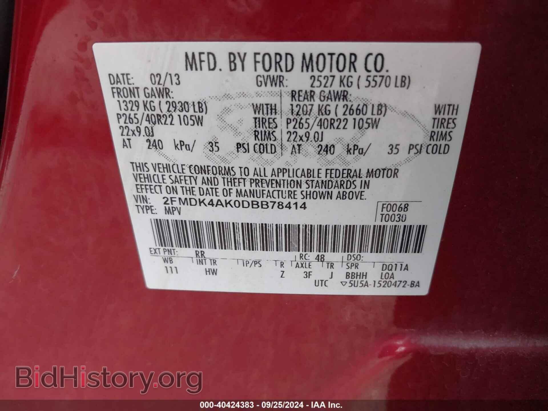 2013 FORD EDGE - VIN: 2FMDK4AK0DBB78414 - Фото 9