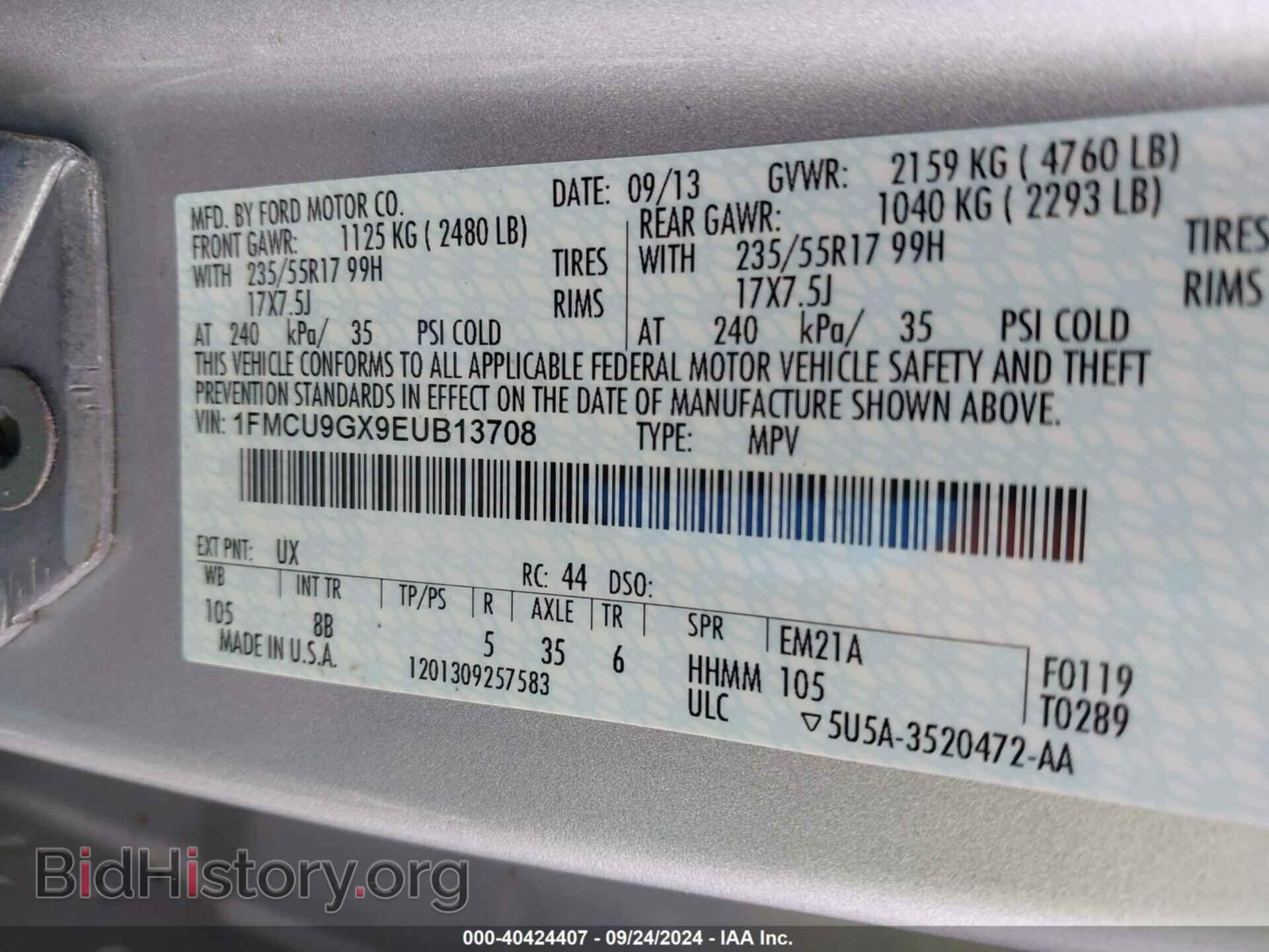 2014 FORD ESCAPE - VIN: 1FMCU9GX9EUB13708 - Фото 9