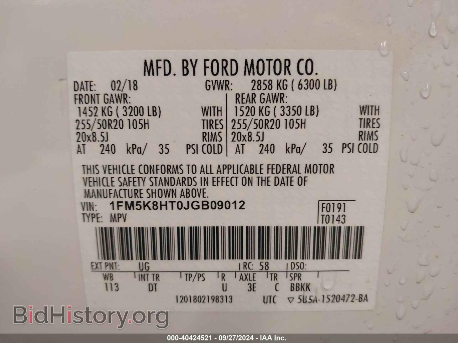 2018 FORD EXPLORER - VIN: 1FM5K8HT0JGB09012 - Photo 9