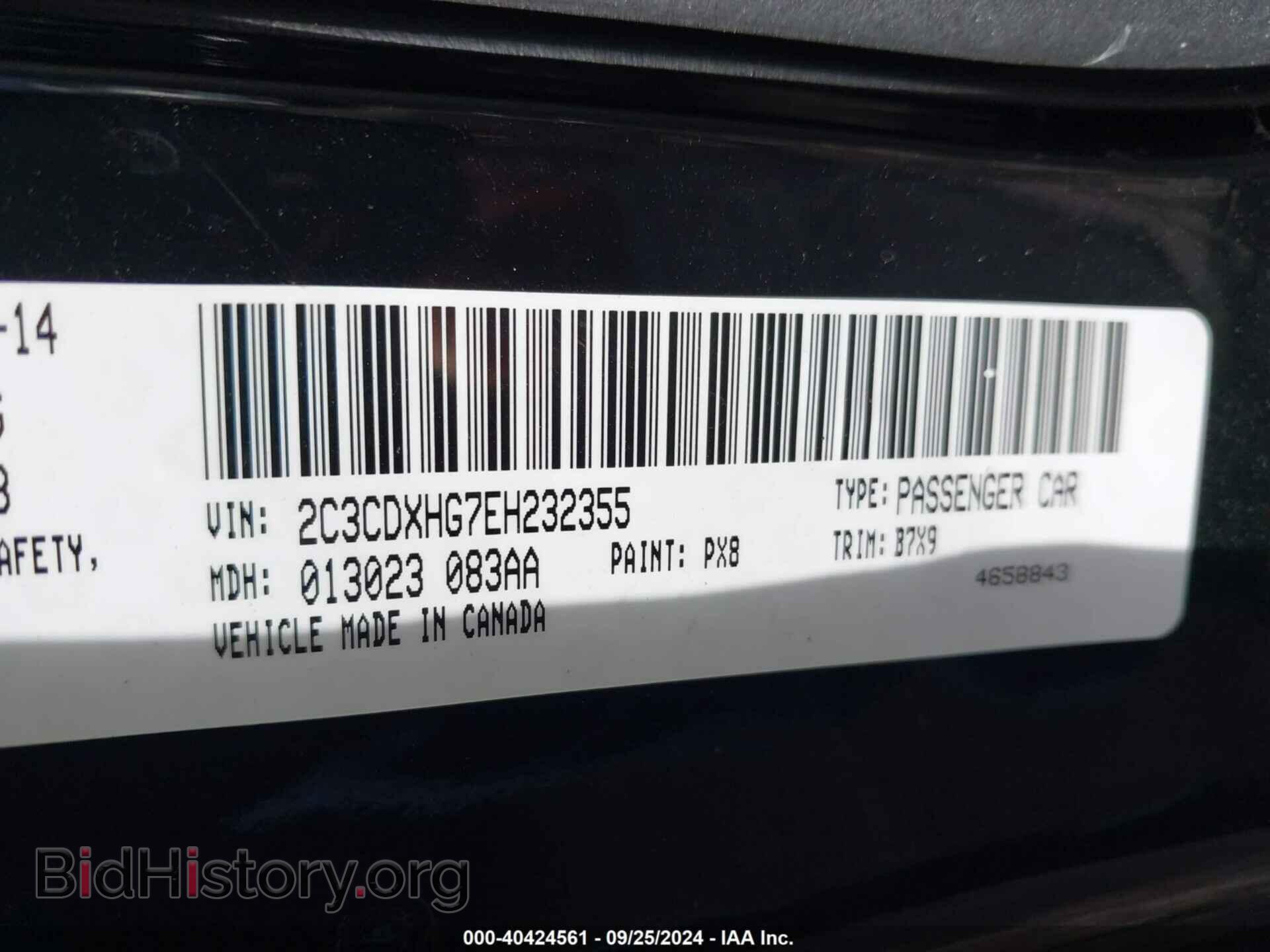 2014 DODGE CHARGER - VIN: 2C3CDXHG7EH232355 - Фото 9