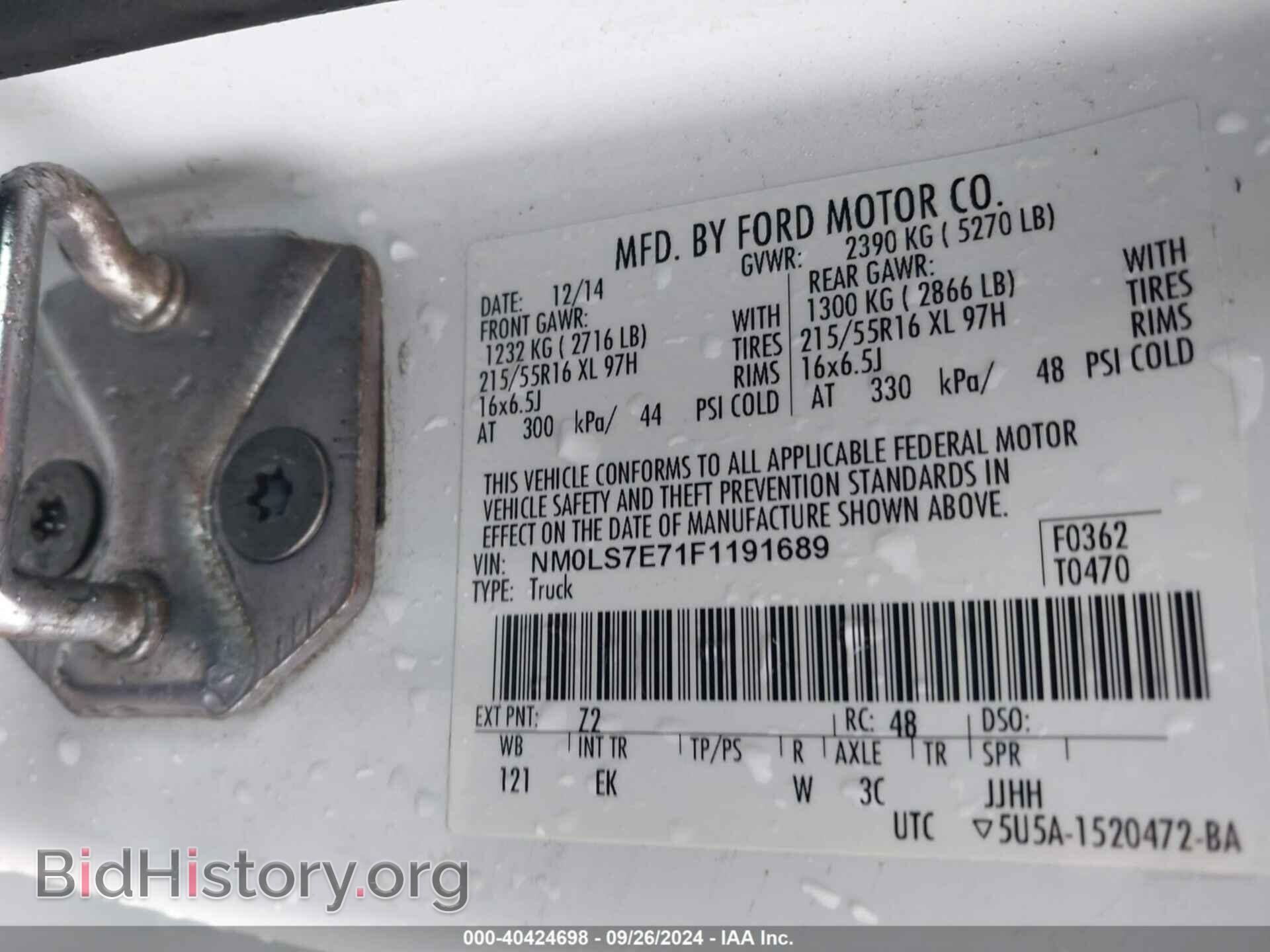 2015 FORD TRANSIT CONNECT - VIN: NM0LS7E71F1191689 - Фото 9