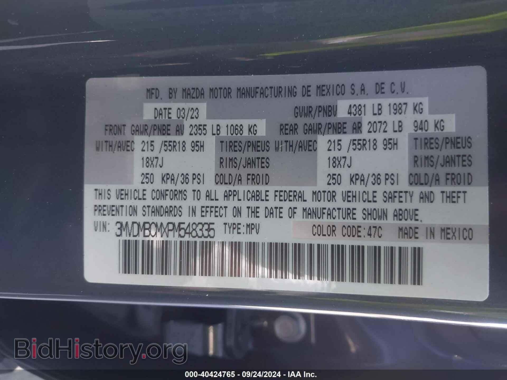 2023 MAZDA CX-30 - VIN: 3MVDMBCMXPM548335 - Фото 9