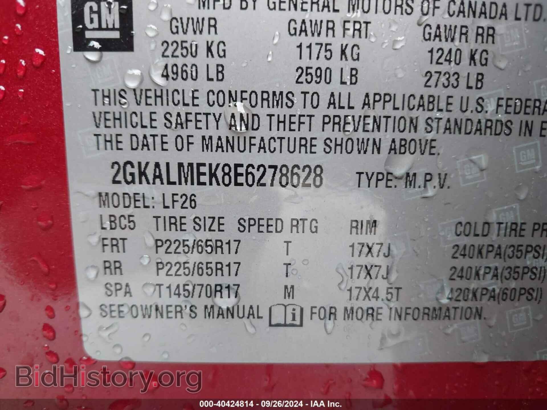 2014 GMC TERRAIN - VIN: 2GKALMEK8E6278628 - Photo 9