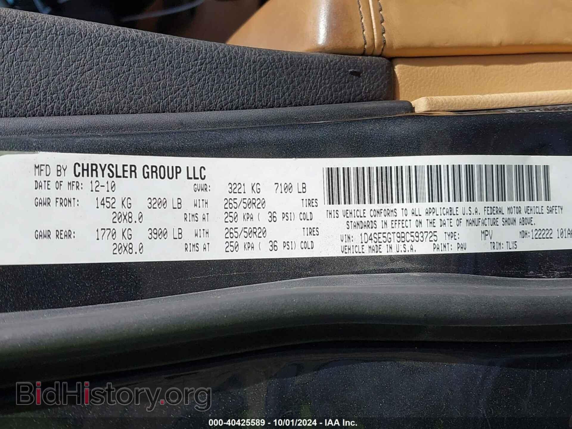 2011 DODGE DURANGO - VIN: 1D4SE5GT9BC593725 - Фото 9