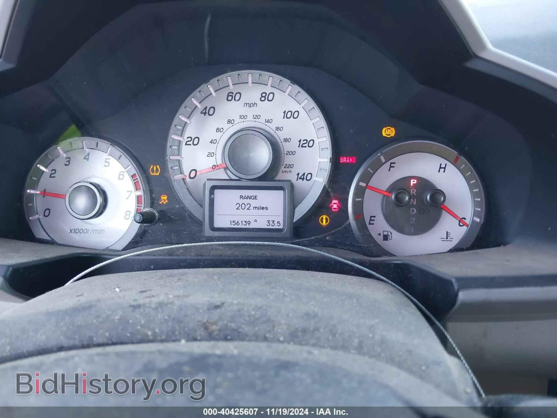 2013 HONDA PILOT - VIN: 5FNYF3H93DB024547 - Фото 7