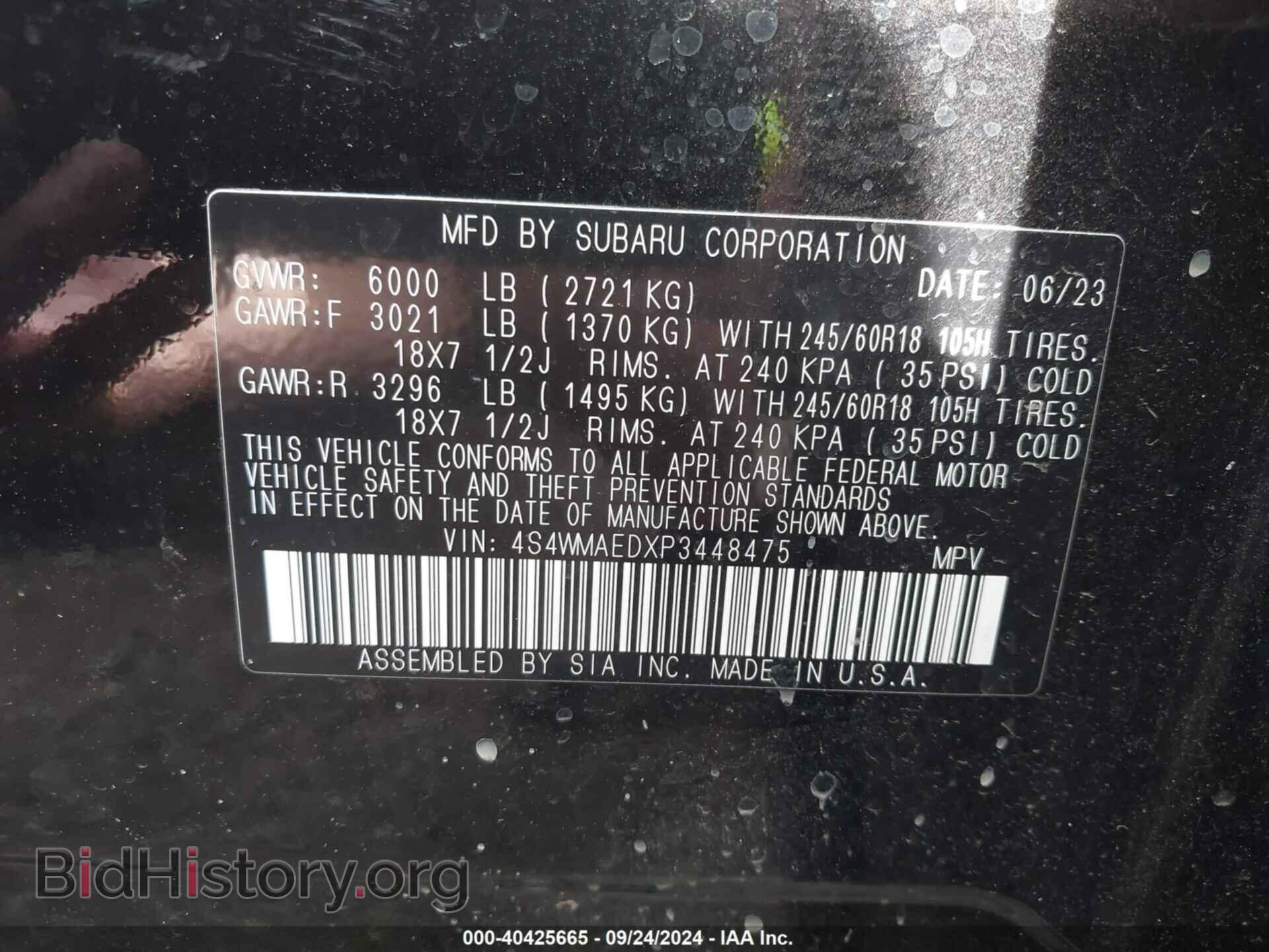 2023 SUBARU ASCENT - VIN: 4S4WMAEDXP3448475 - Фото 9