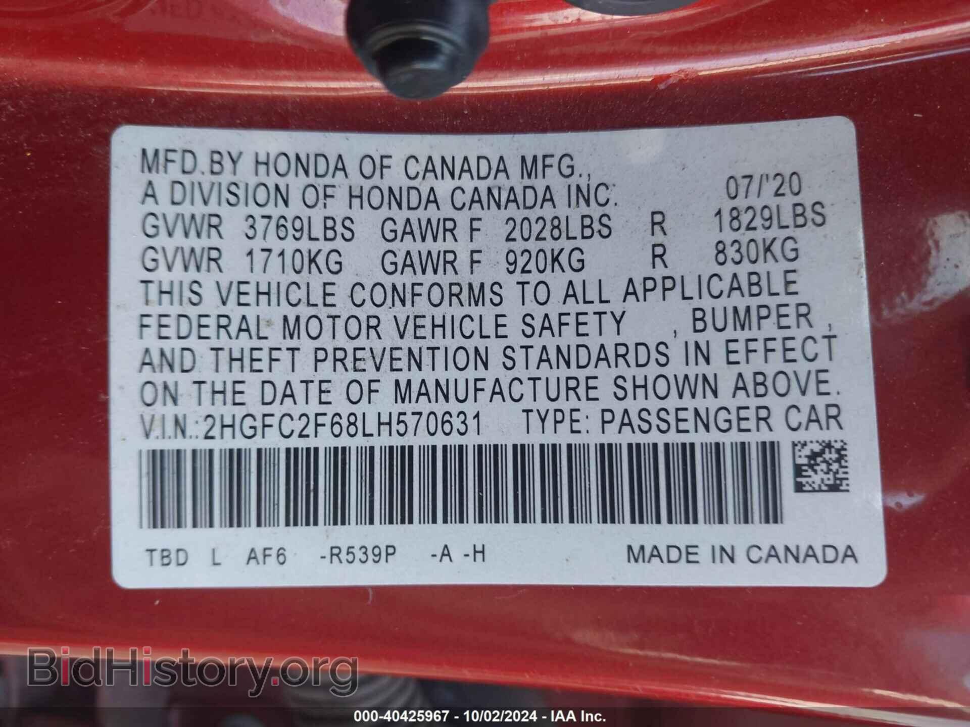 2020 HONDA CIVIC - VIN: 2HGFC2F68LH570631 - Фото 9