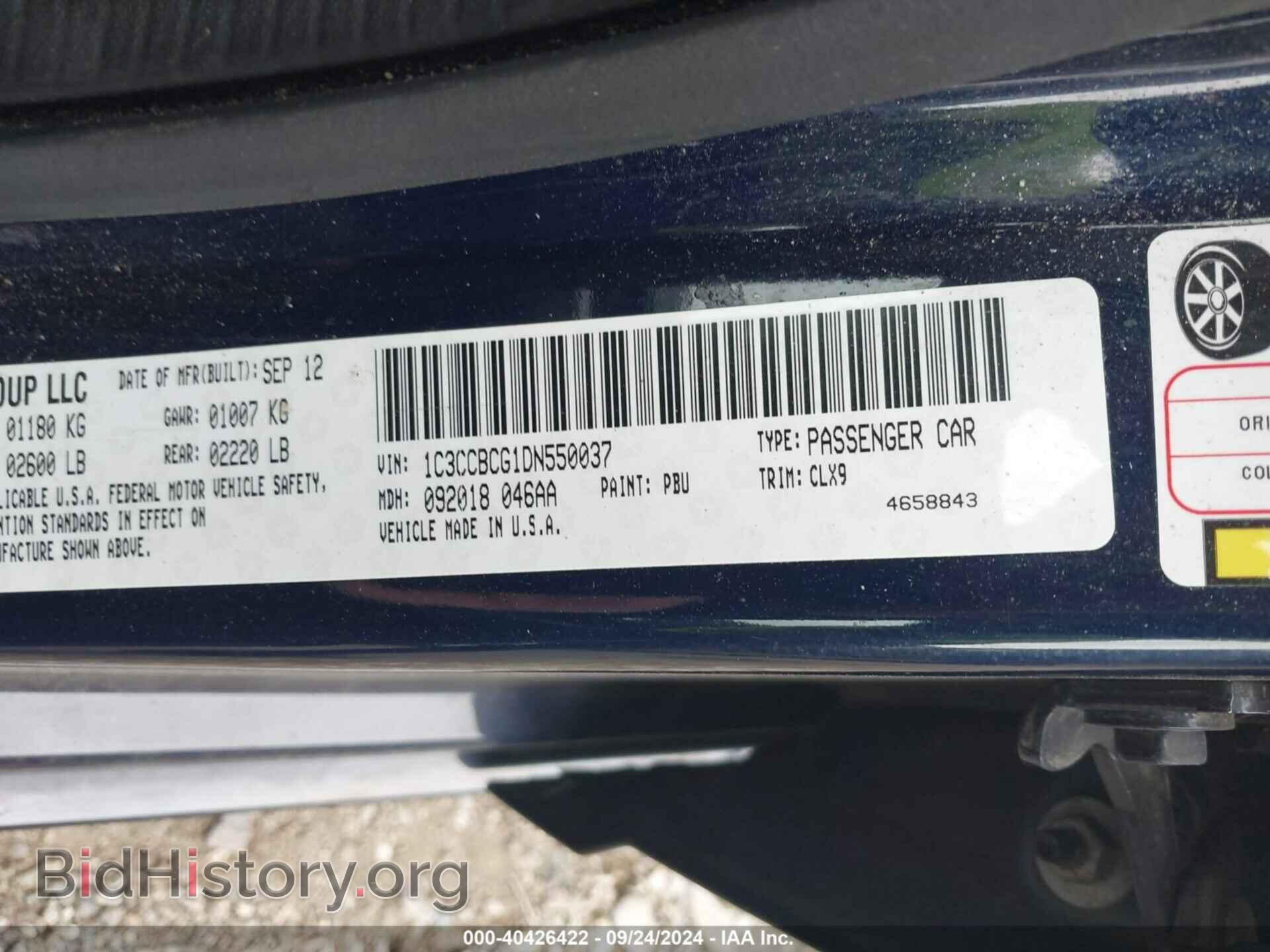 2013 CHRYSLER 200 - VIN: 1C3CCBCG1DN550037 - Фото 9
