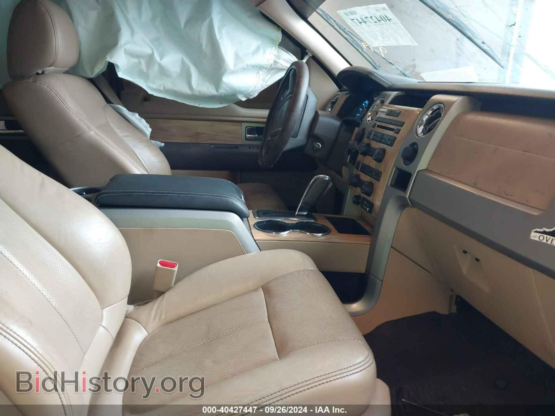 2011 FORD F-150 - VIN: 1FTFW1EF3BFC83649 - Фото 5