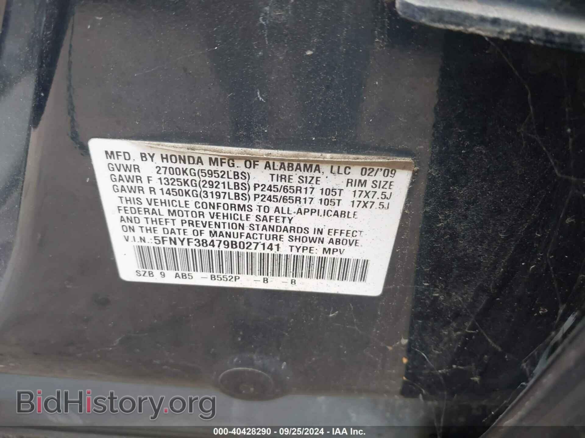 2009 HONDA PILOT - VIN: 5FNYF38479B027141 - Фото 9
