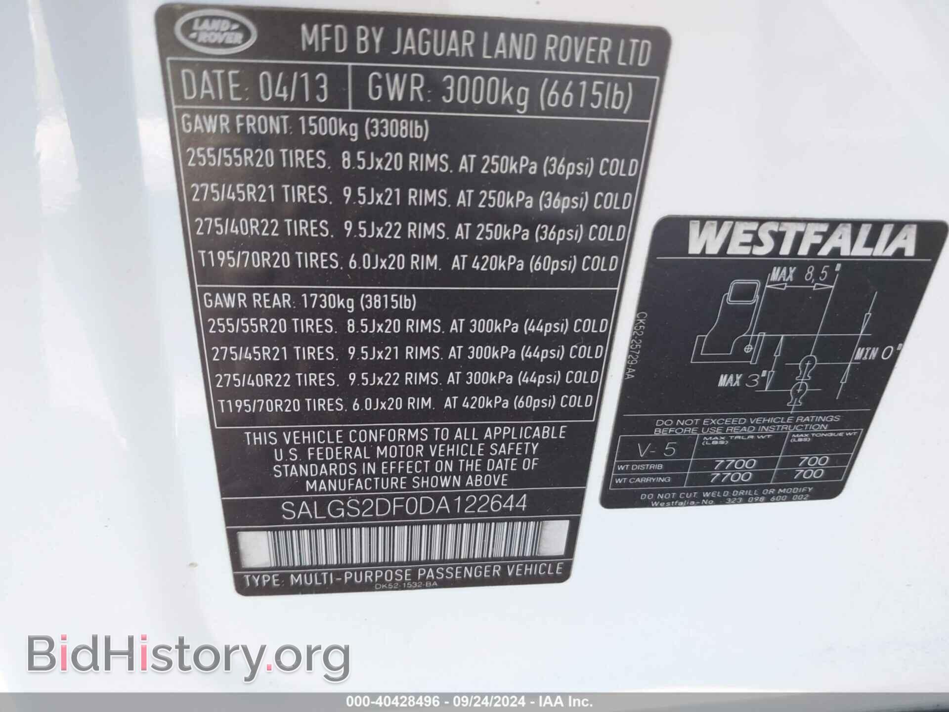 2013 LAND ROVER RANGE ROVER - VIN: SALGS2DF0DA122644 - Фото 9