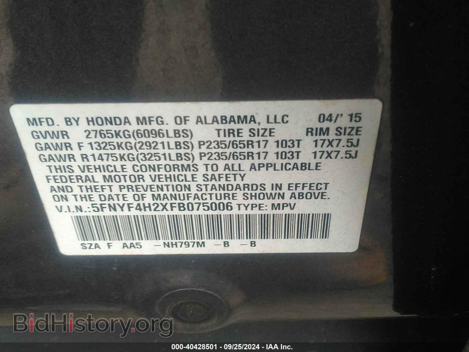 2015 HONDA PILOT - VIN: 5FNYF4H2XFB075006 - Фото 9
