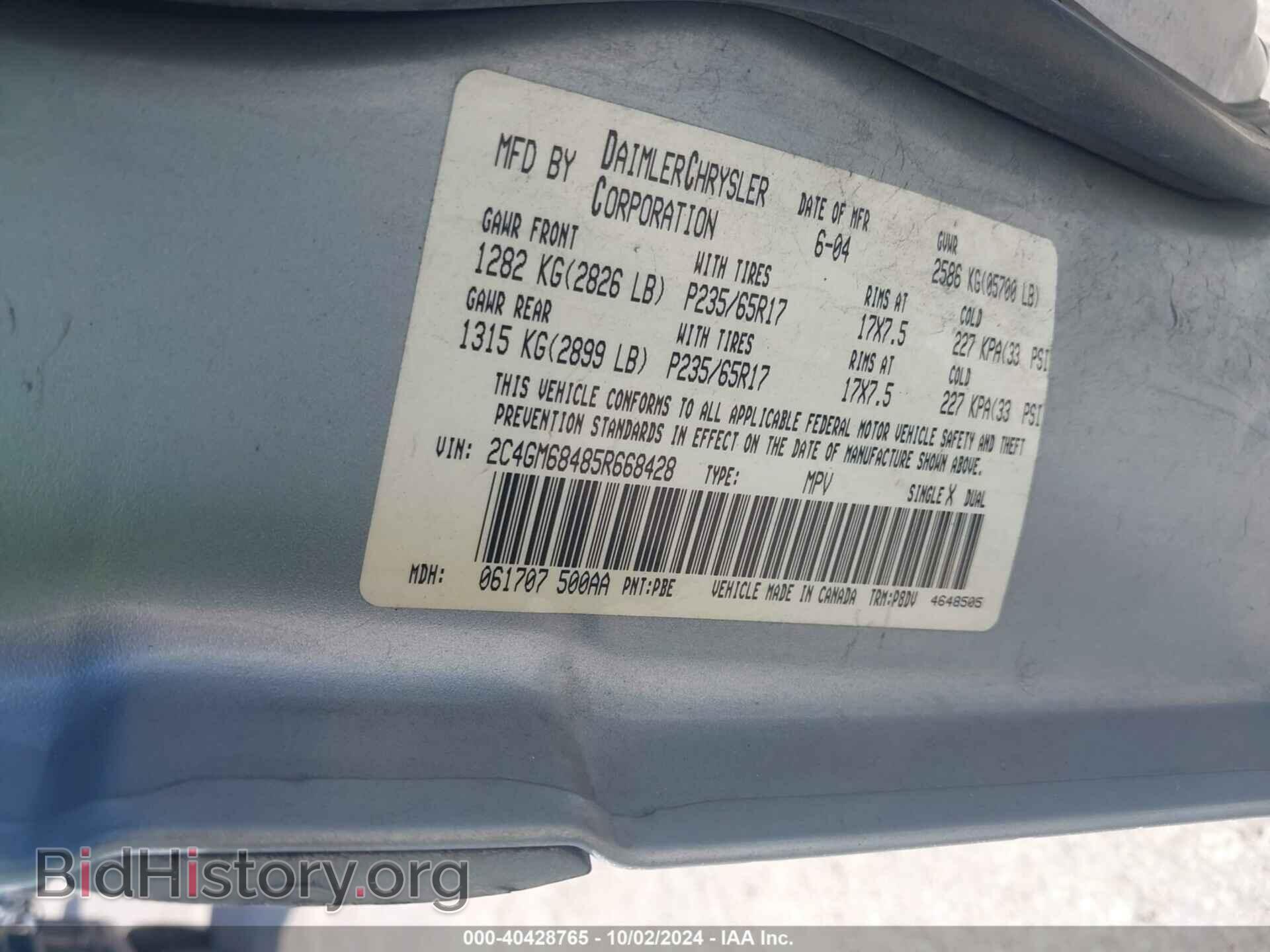 2005 CHRYSLER PACIFICA - VIN: 2C4GM68485R668428 - Фото 9