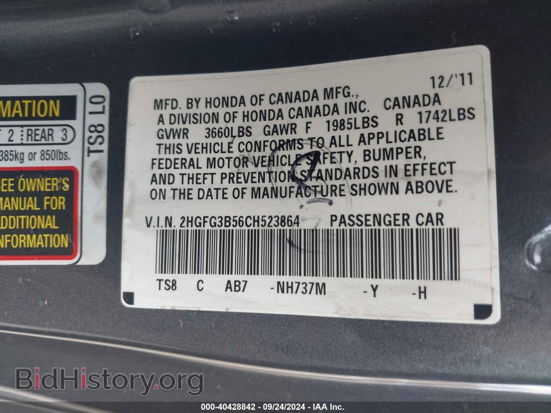 2012 HONDA CIVIC - VIN: 2HGFG3B56CH523864 - Фото 9