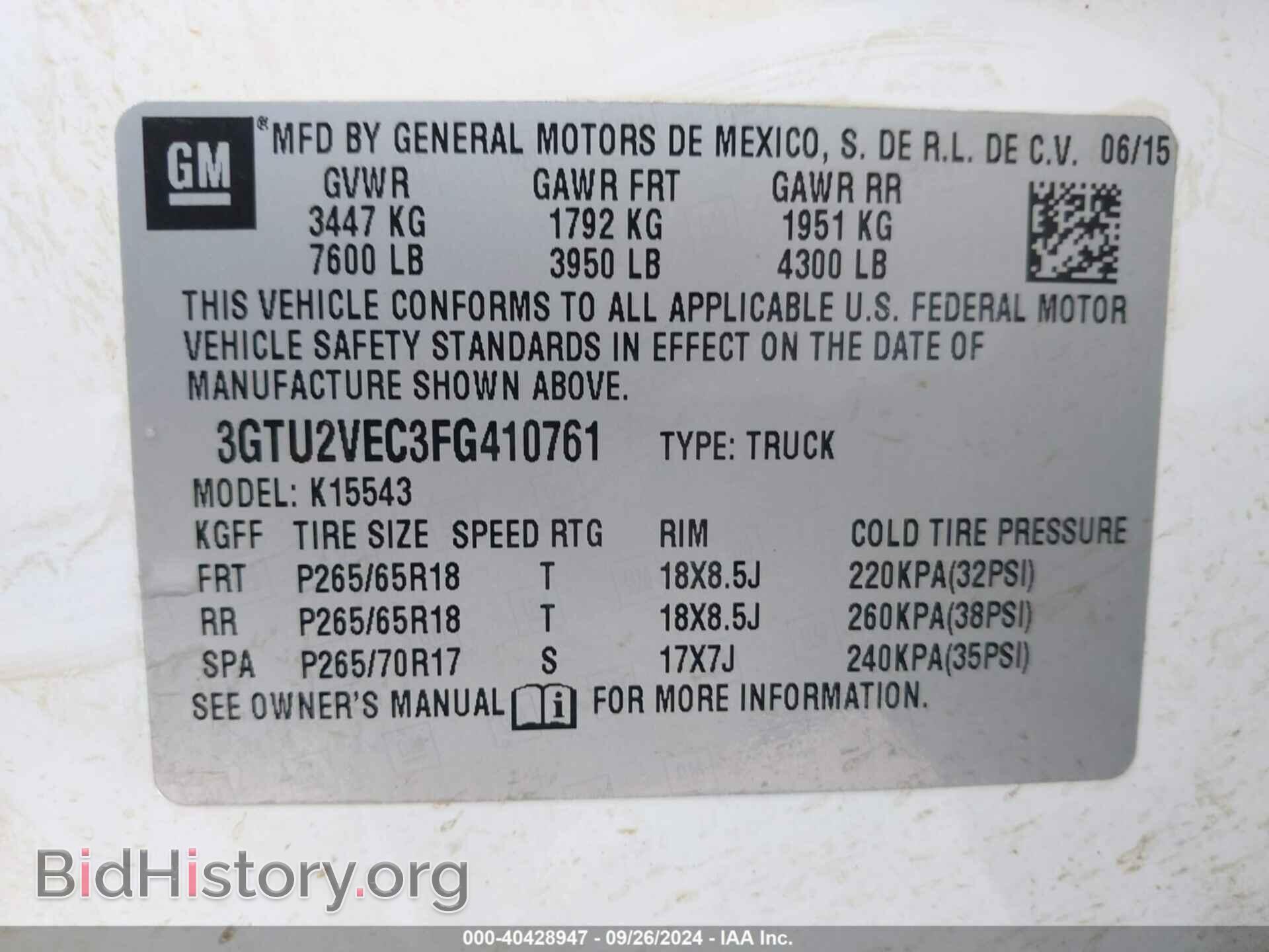 2015 GMC SIERRA 1500 - VIN: 3GTU2VEC3FG410761 - Фото 9